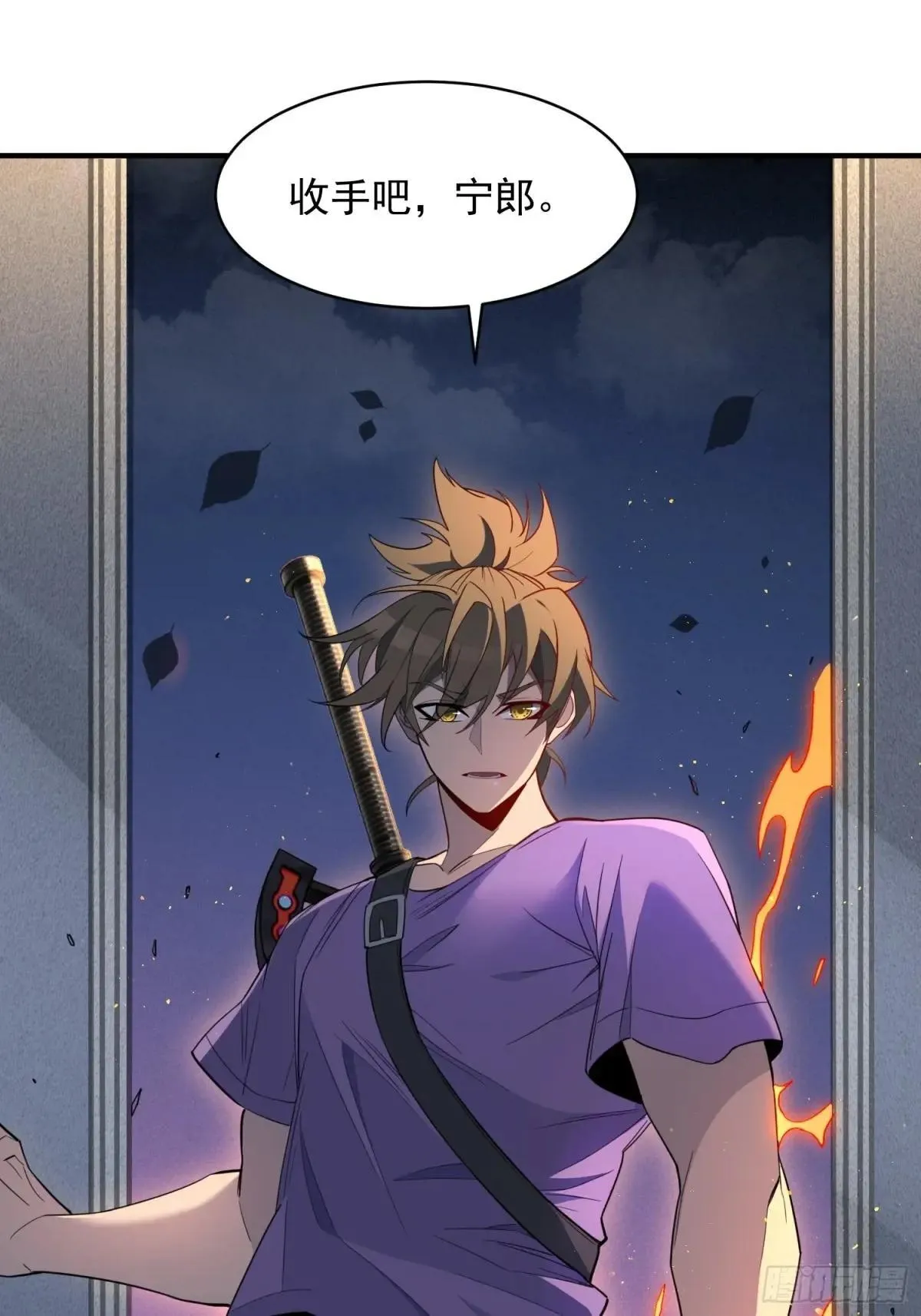 第245话 抢劫42