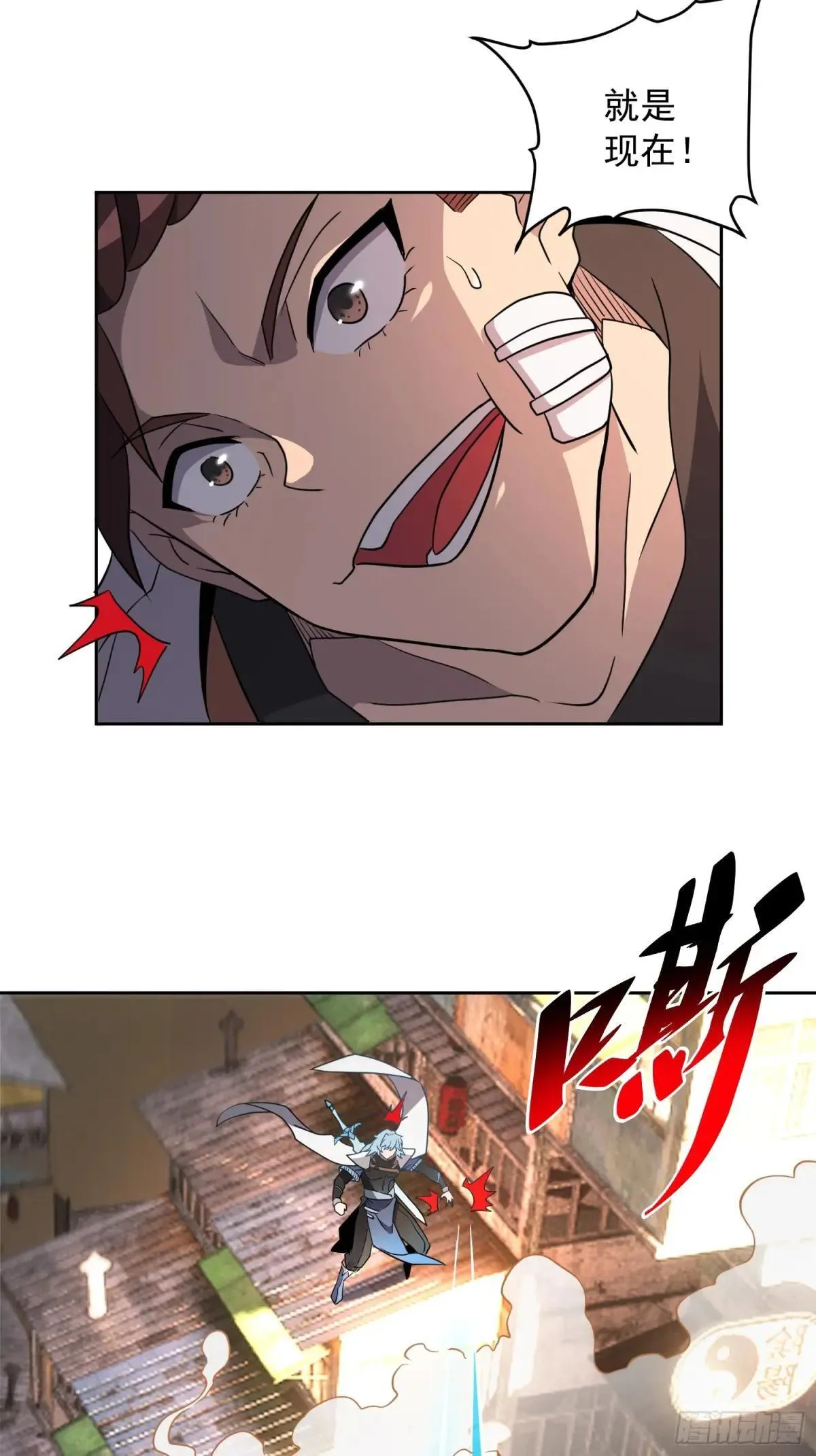 第205话 抢人21