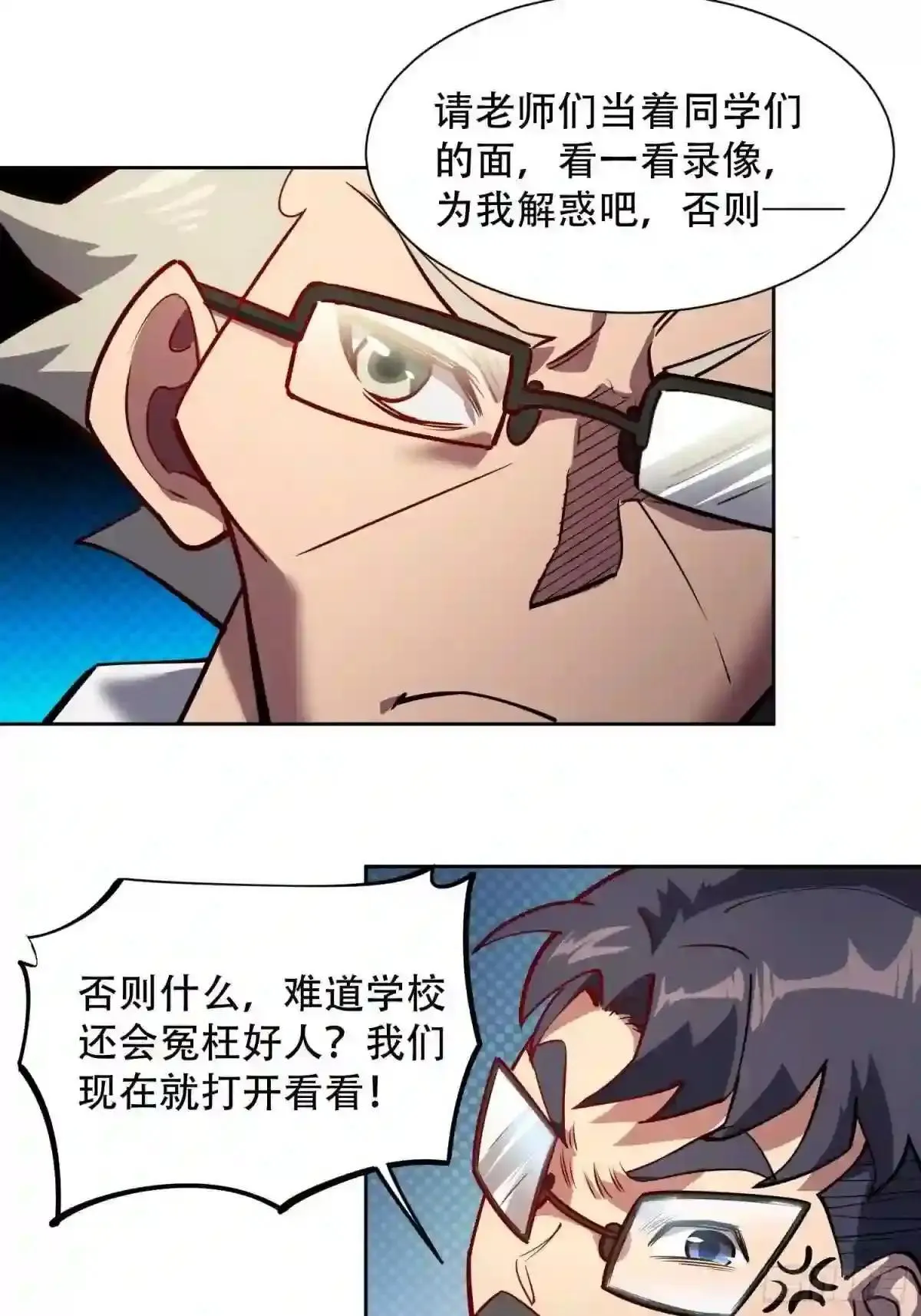 第40话 铁证如山19