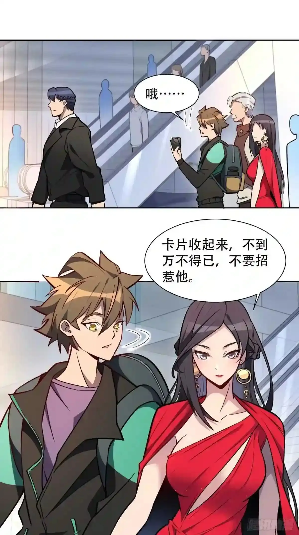 第35话 拯救燕振南的性命?14