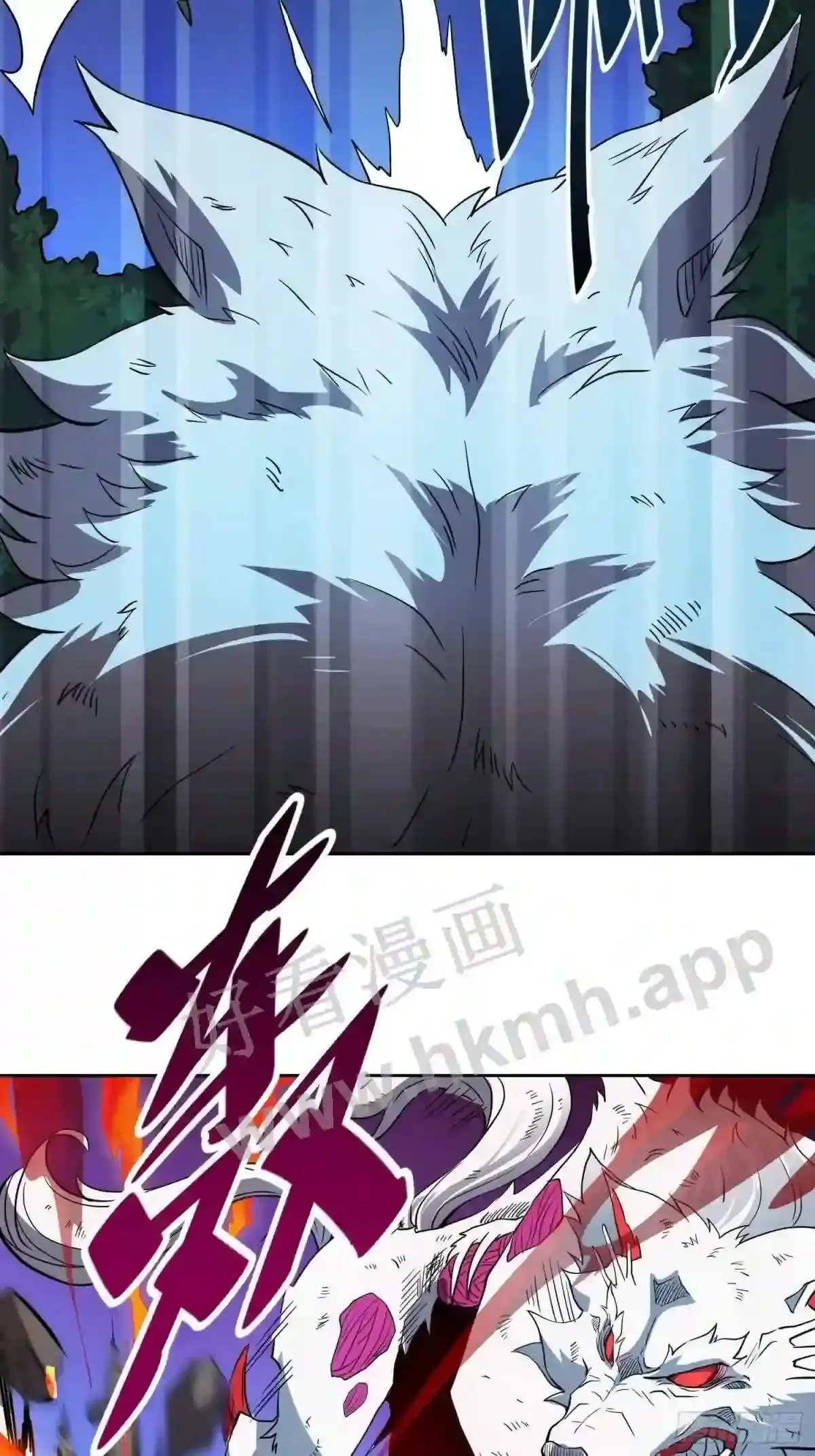 第81话 孙校长酣战狼王22