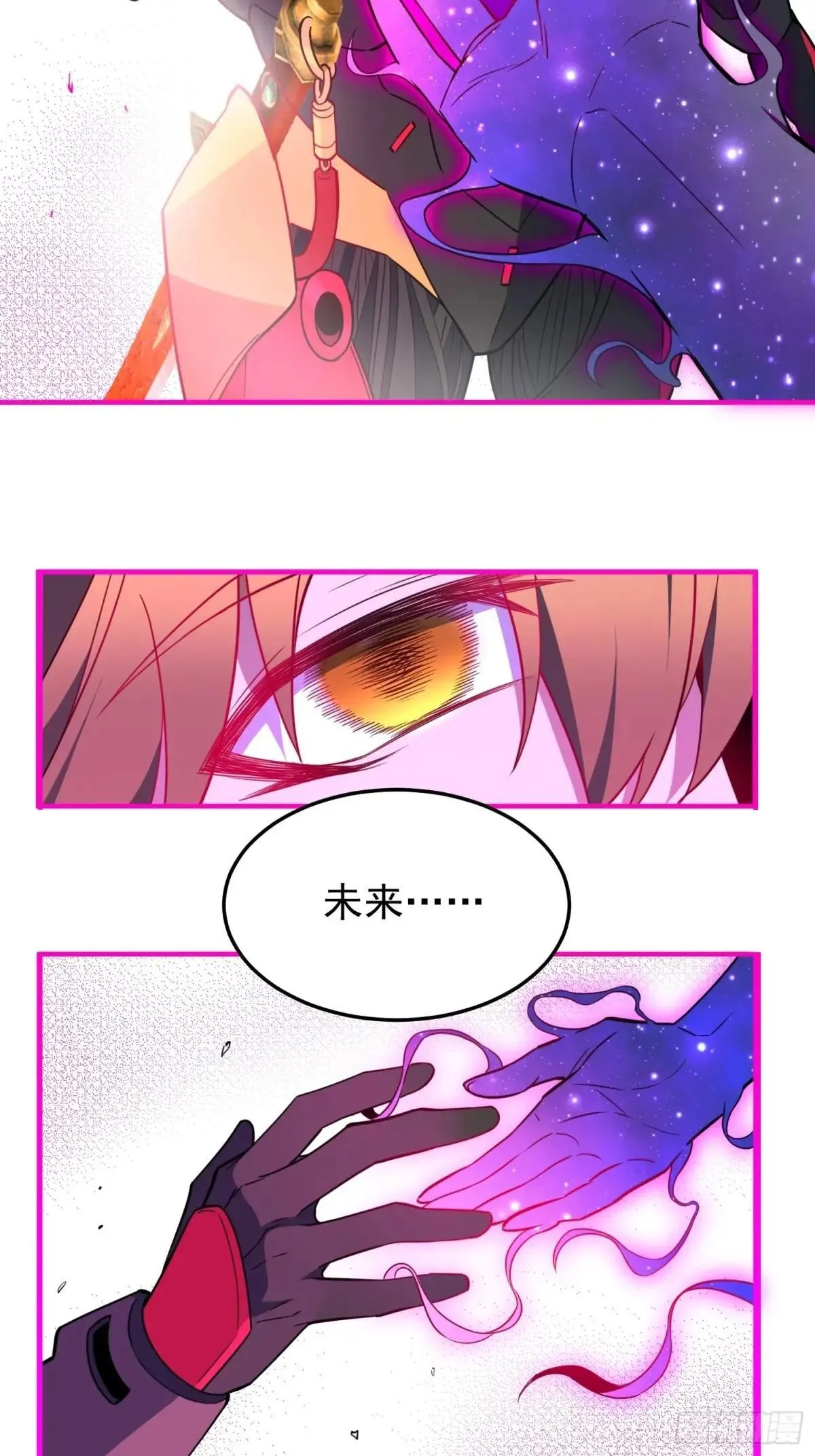 第231话 傀儡27
