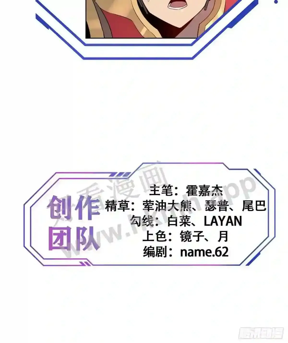 第157话 捷足先登45