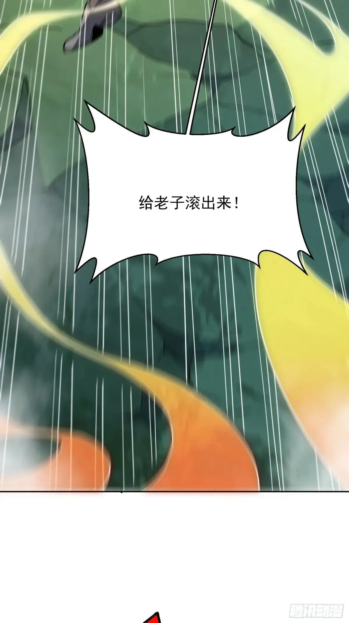 第177话 吕丝雅的底牌50