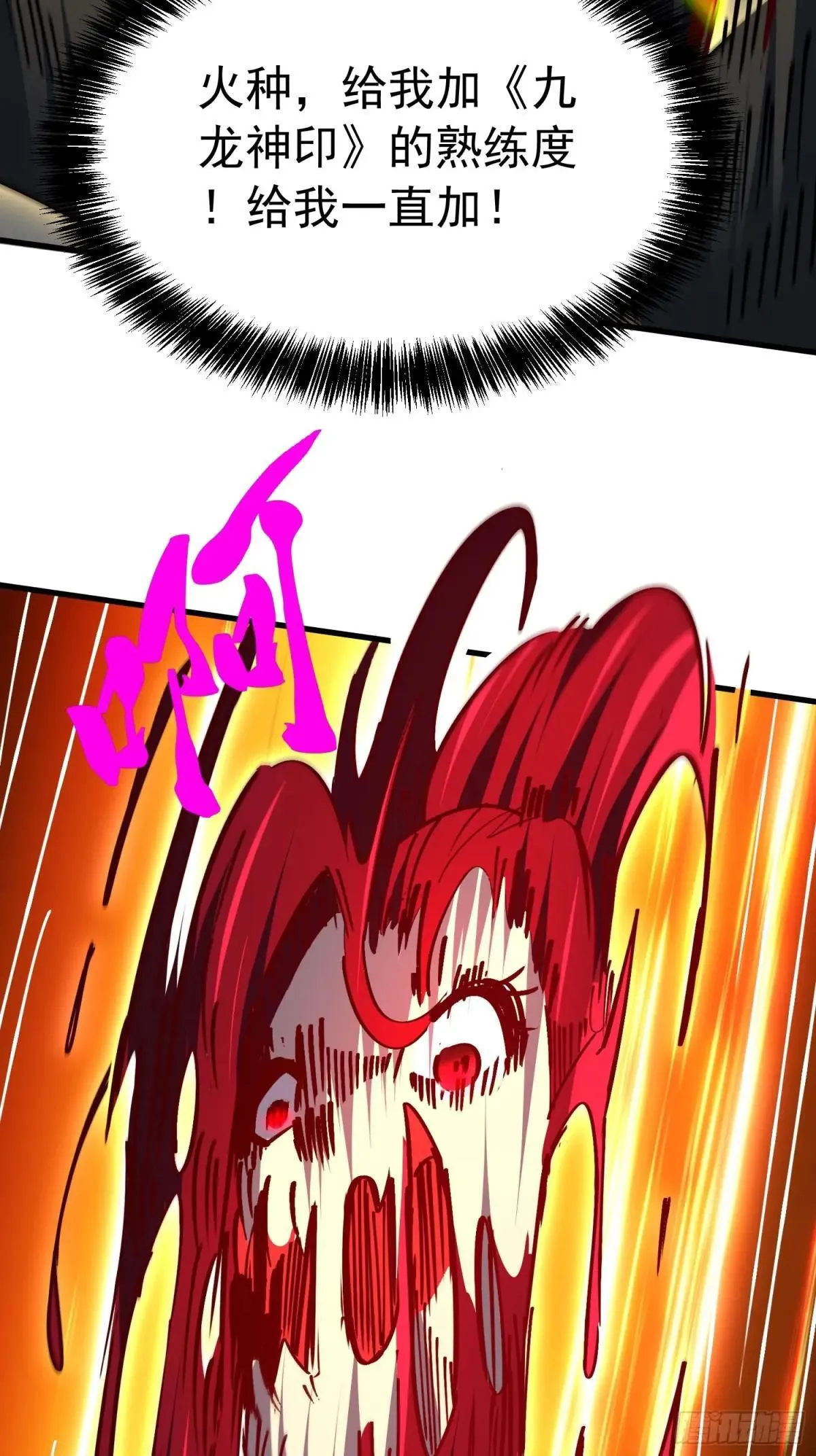 第287话 绝地反杀！54