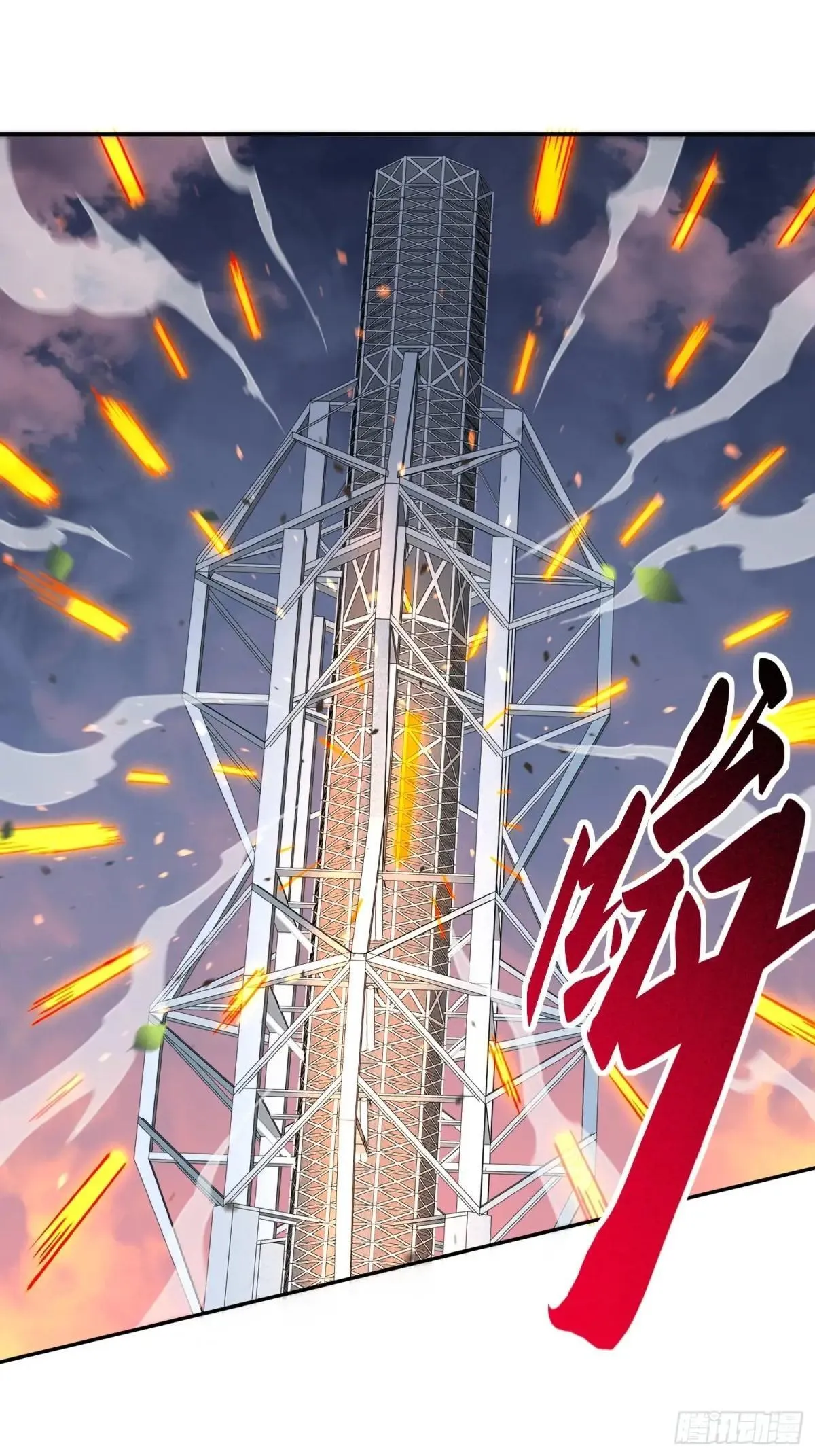 第306话 援军来了7