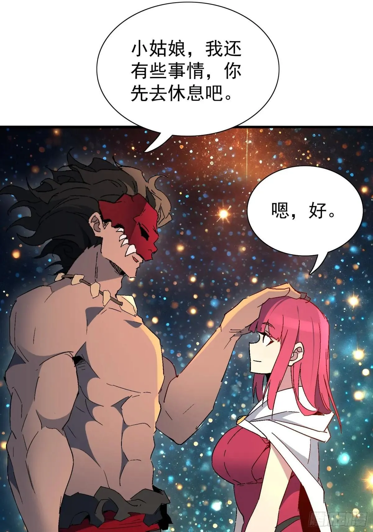 第298话 来送钱的狗大户8