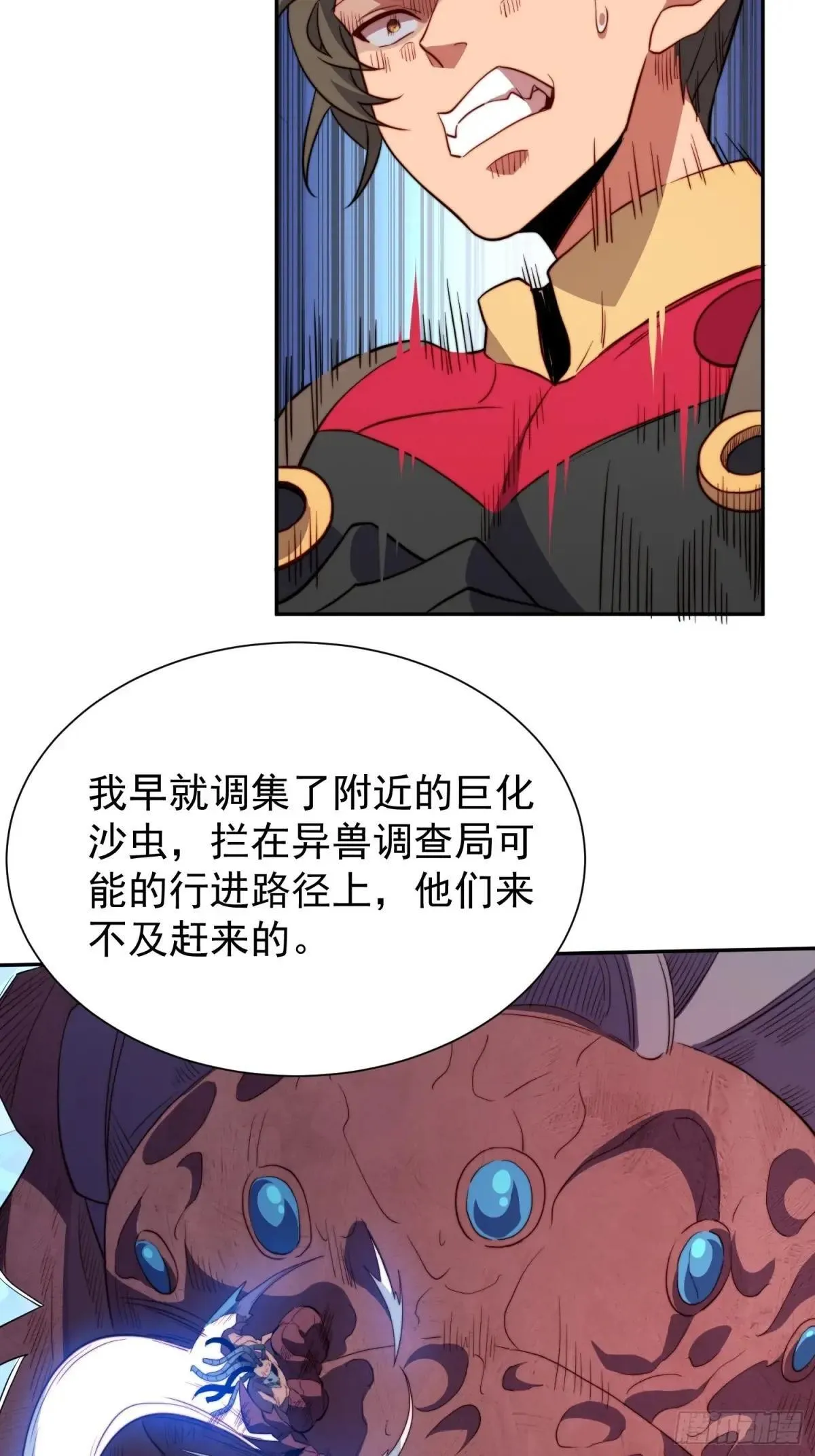 第209话 大战48