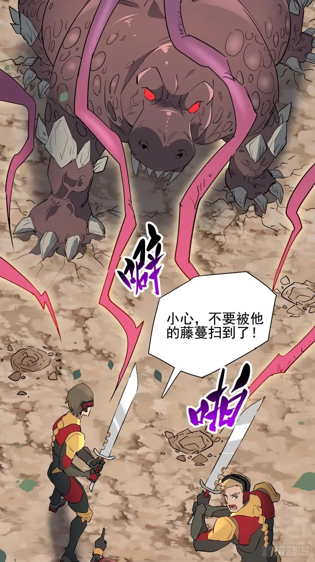 第302话  大危机！35