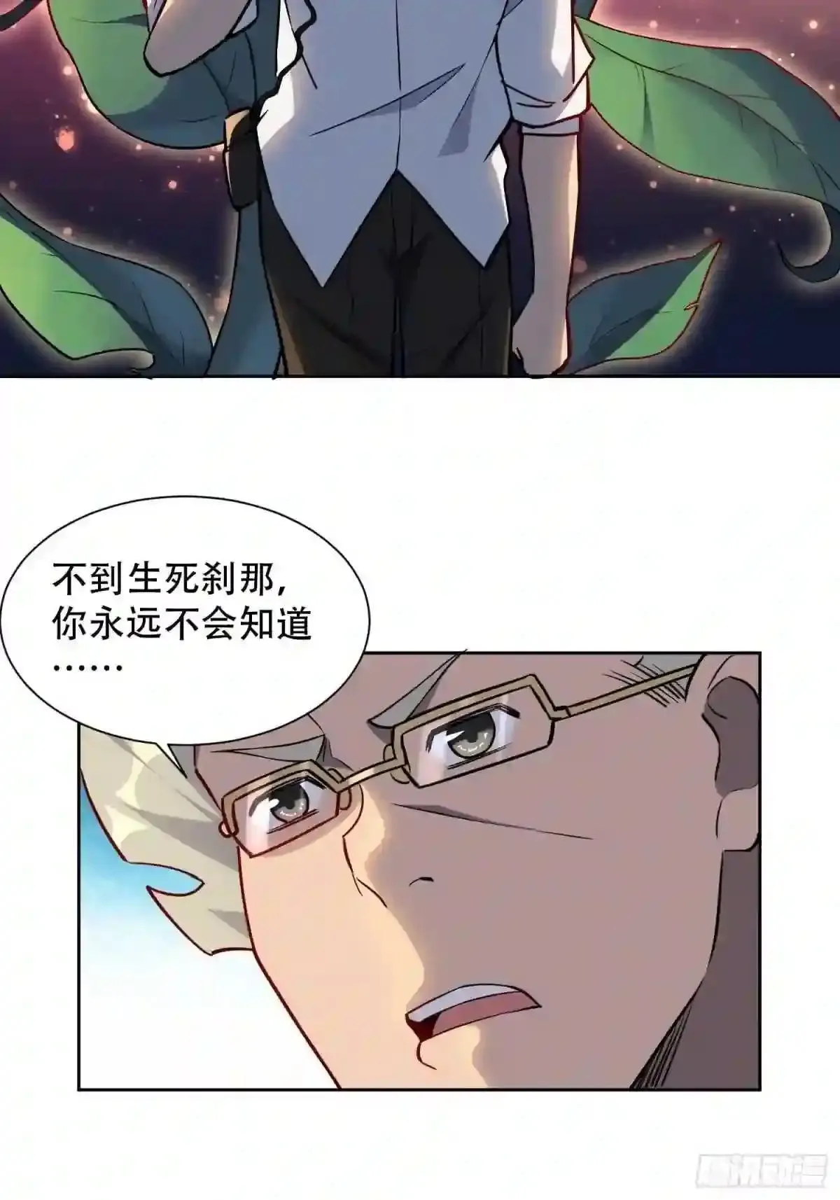 第50话 血色十年10