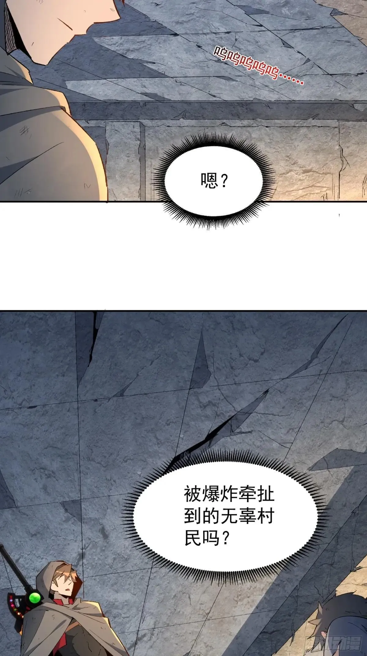 第260话 补刀45