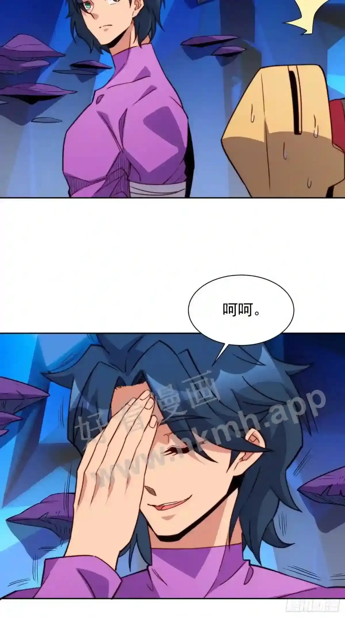 第163话 林川地过往41