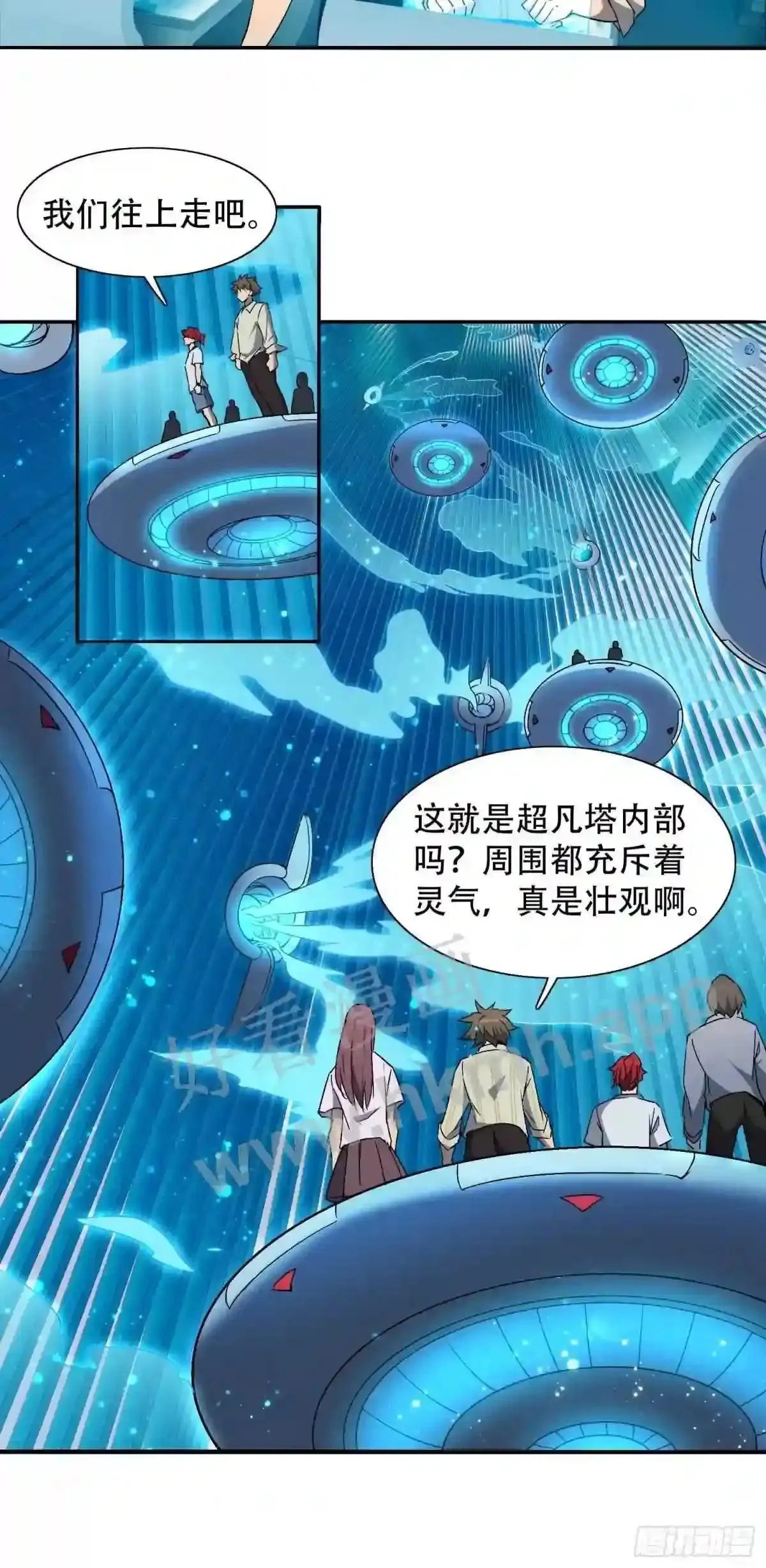 第87话 欢迎来到超凡者的世界13
