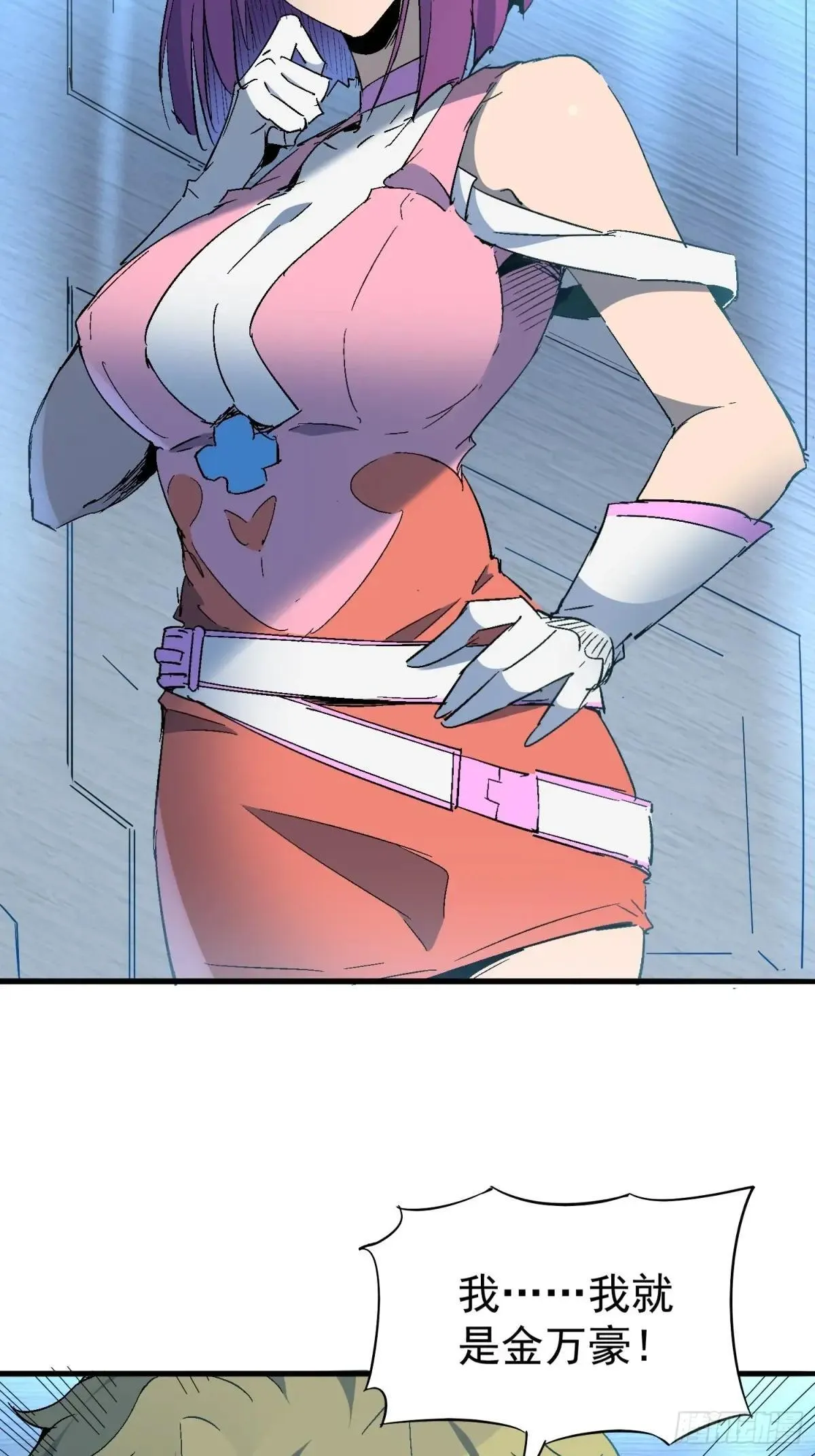 第288话 太古遗迹的诅咒？！5