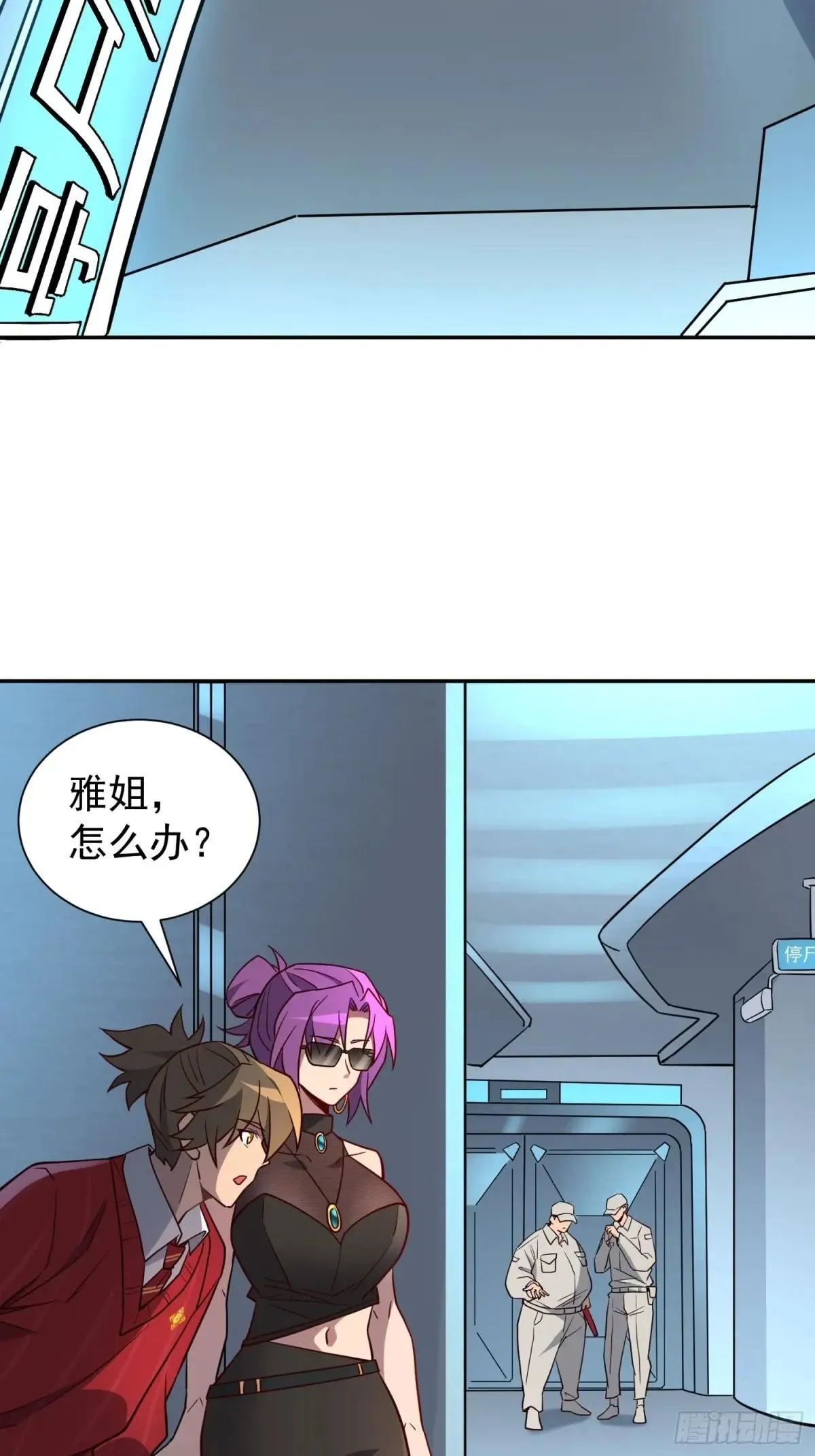第197话 佳人有约33