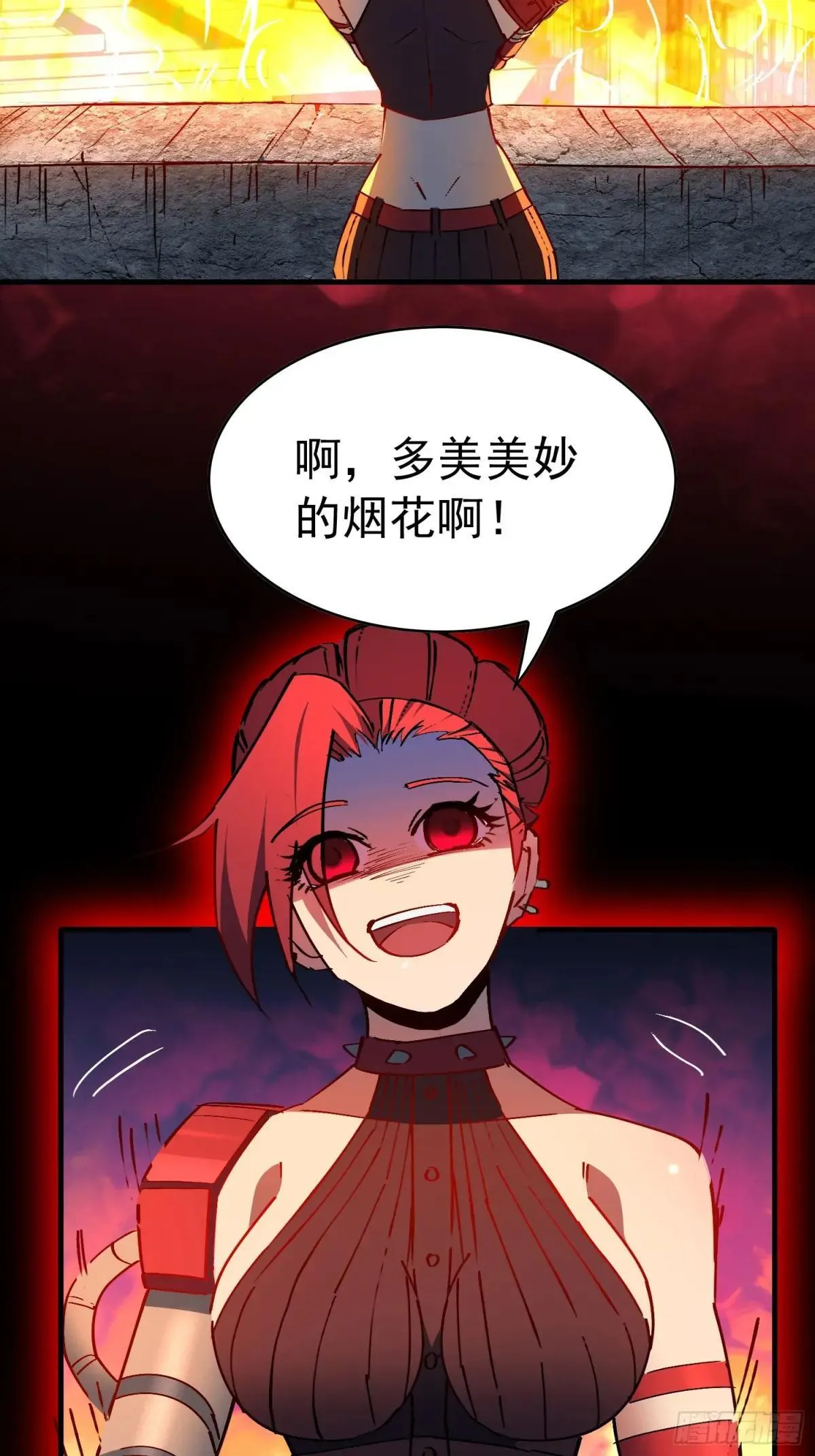 259话 爆炸49