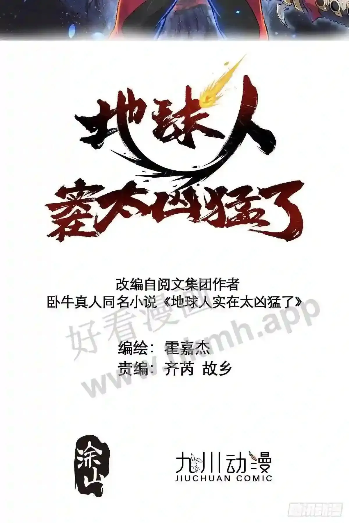 第162话41
