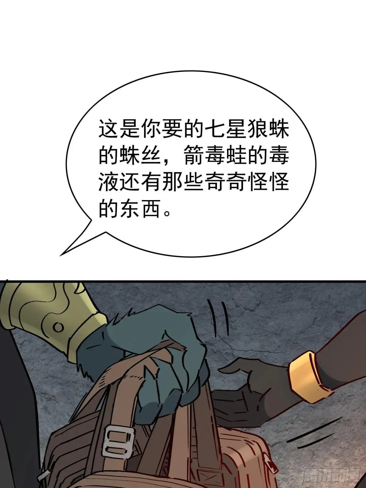 第275话 阿吉的刺青59