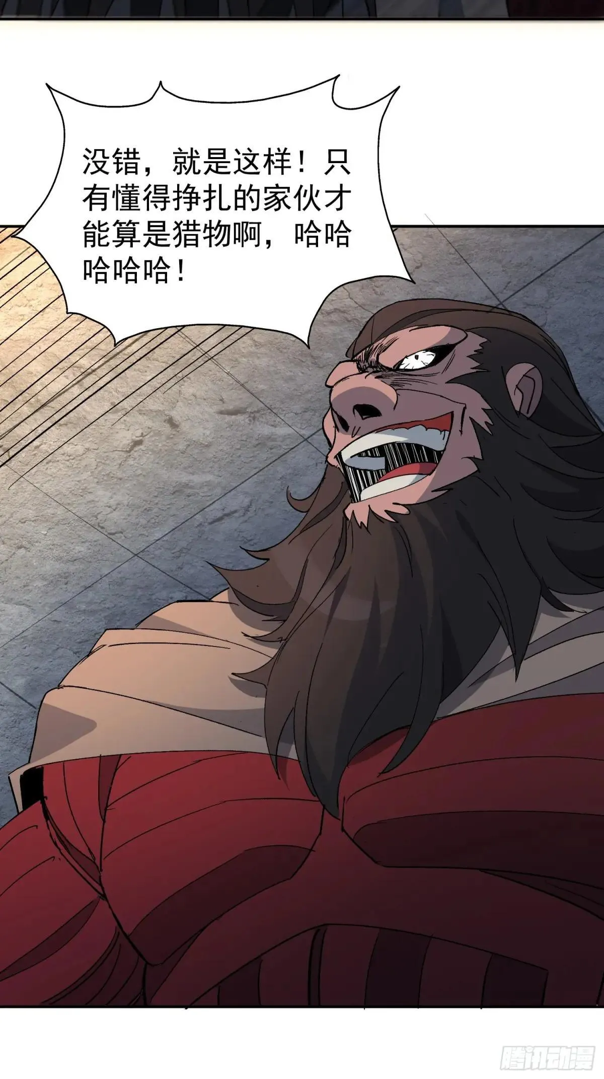 第261话 休想活着出去！18