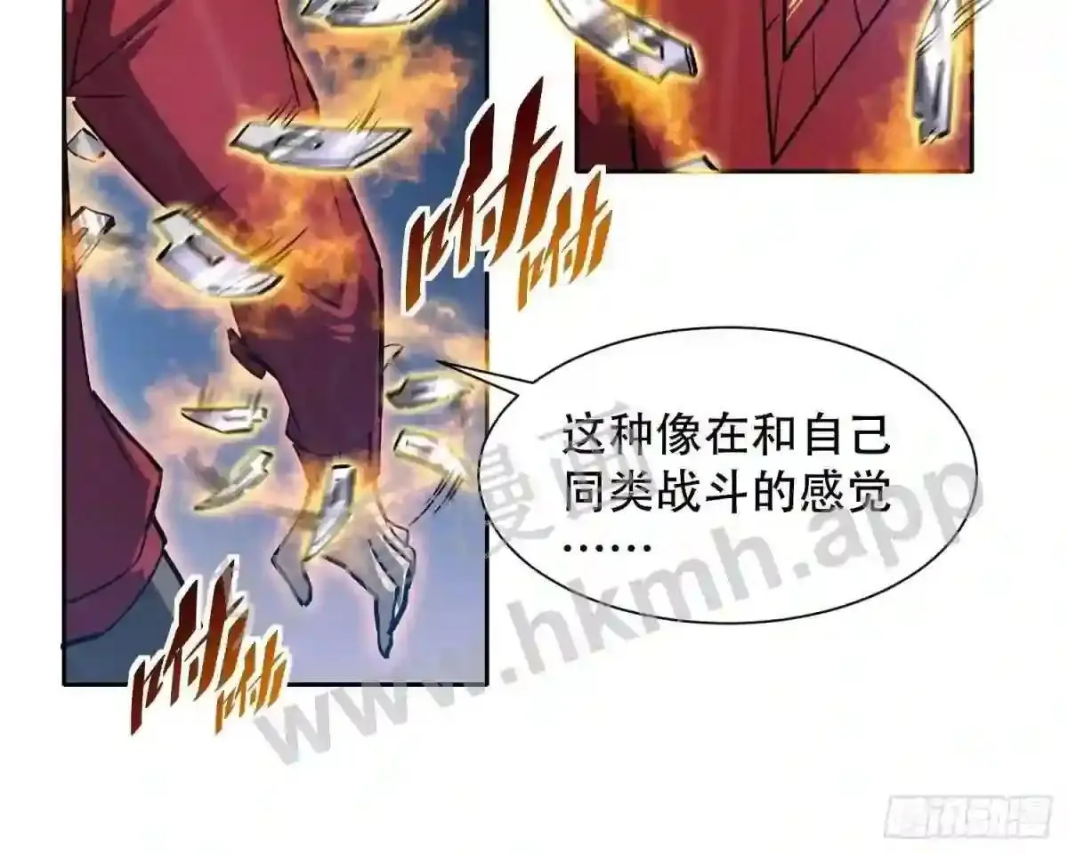 第112话 “极限流”实战25