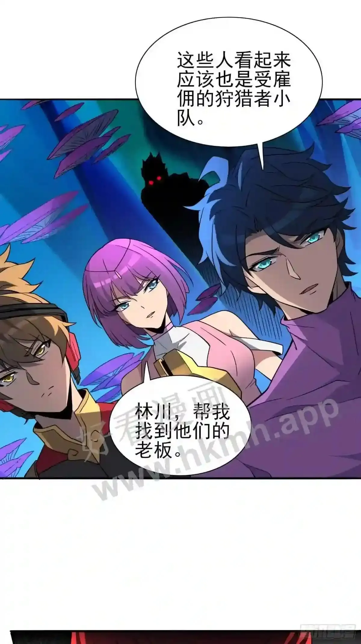 第166话 虎爷?!35