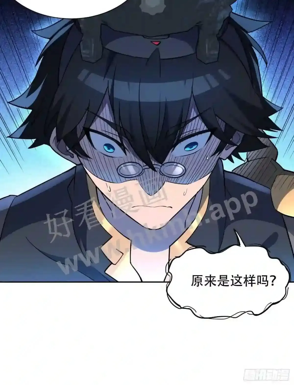 第94话 谁才是软柿子?!44