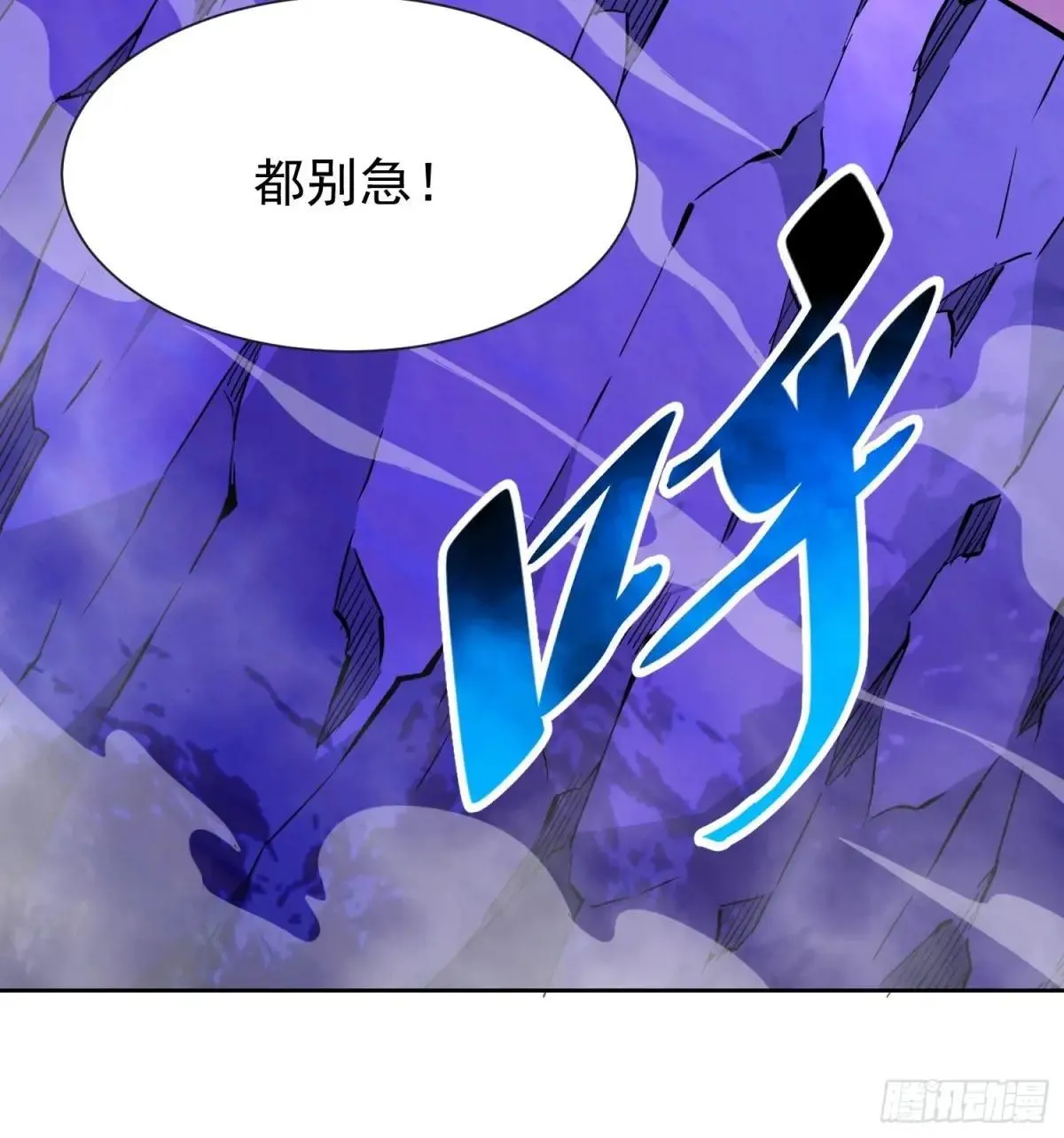 第169话 叛徒43