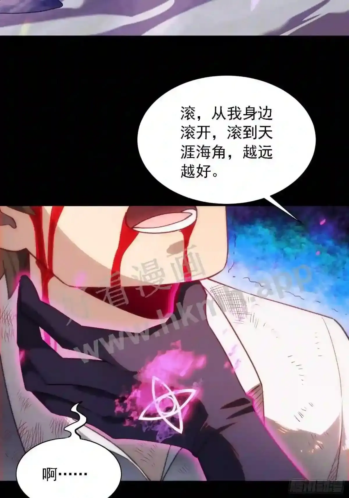 第123话 梦魇来袭!24