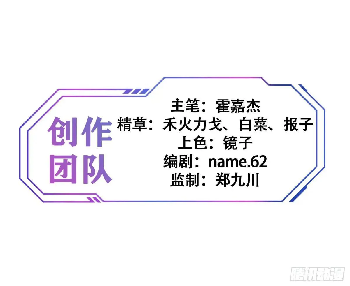 第287话 绝地反杀！64