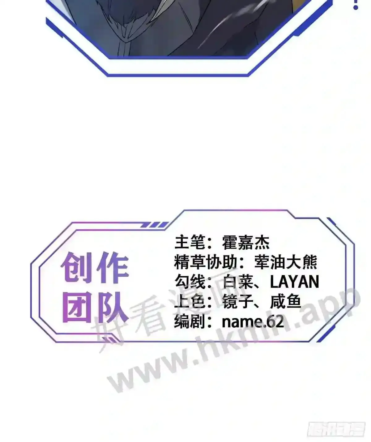 第111话 下战书48