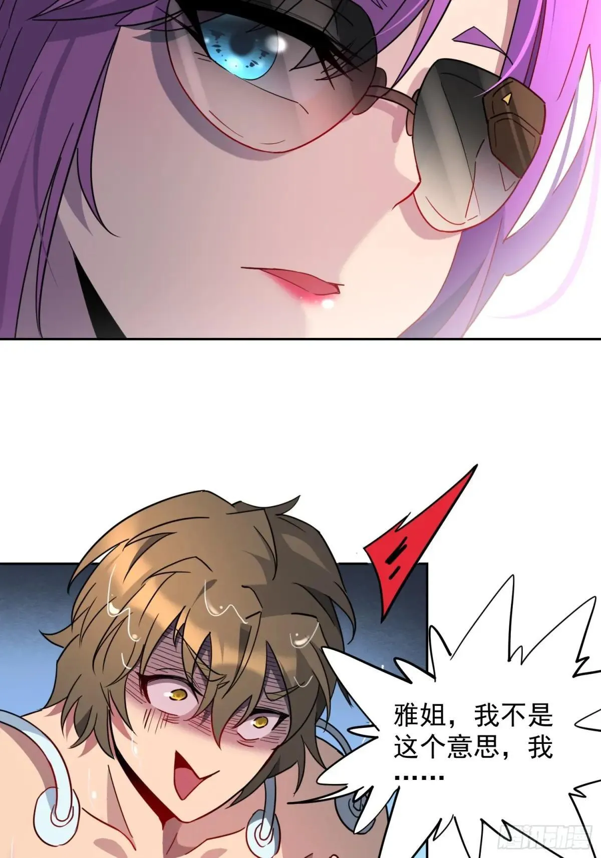 第236话 恐惧炸弹28