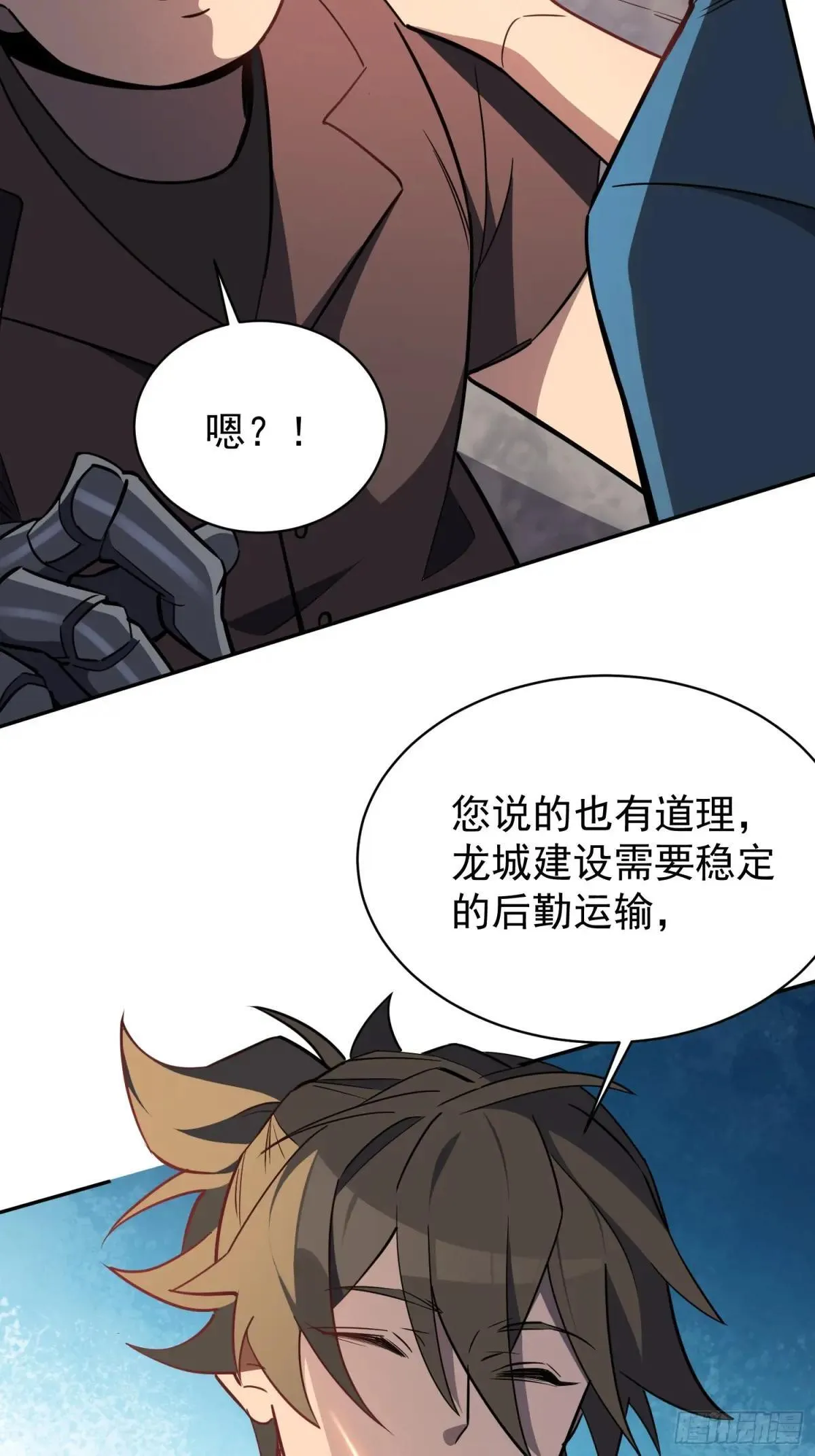 第206话 诡刺术43
