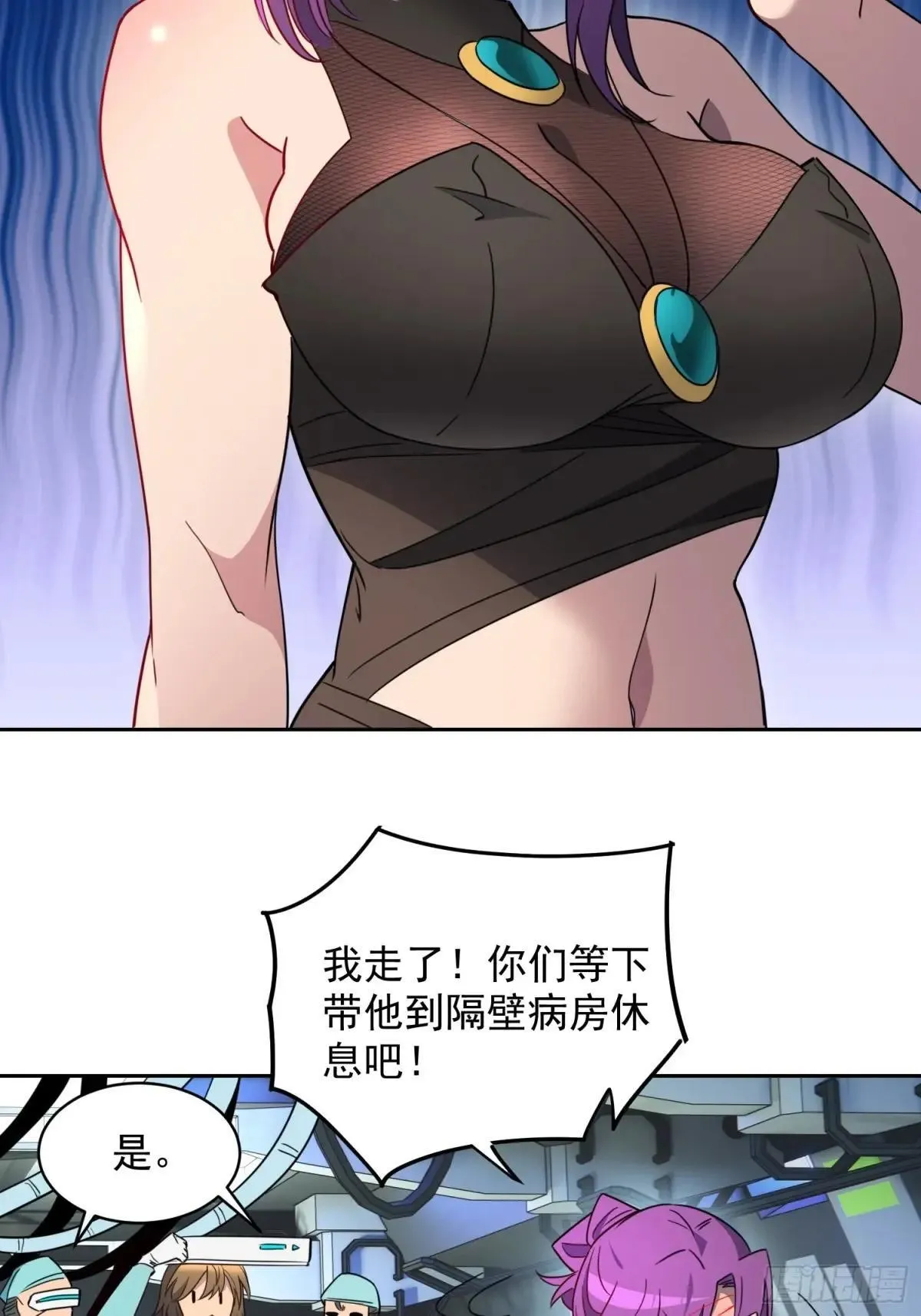 第236话 恐惧炸弹30