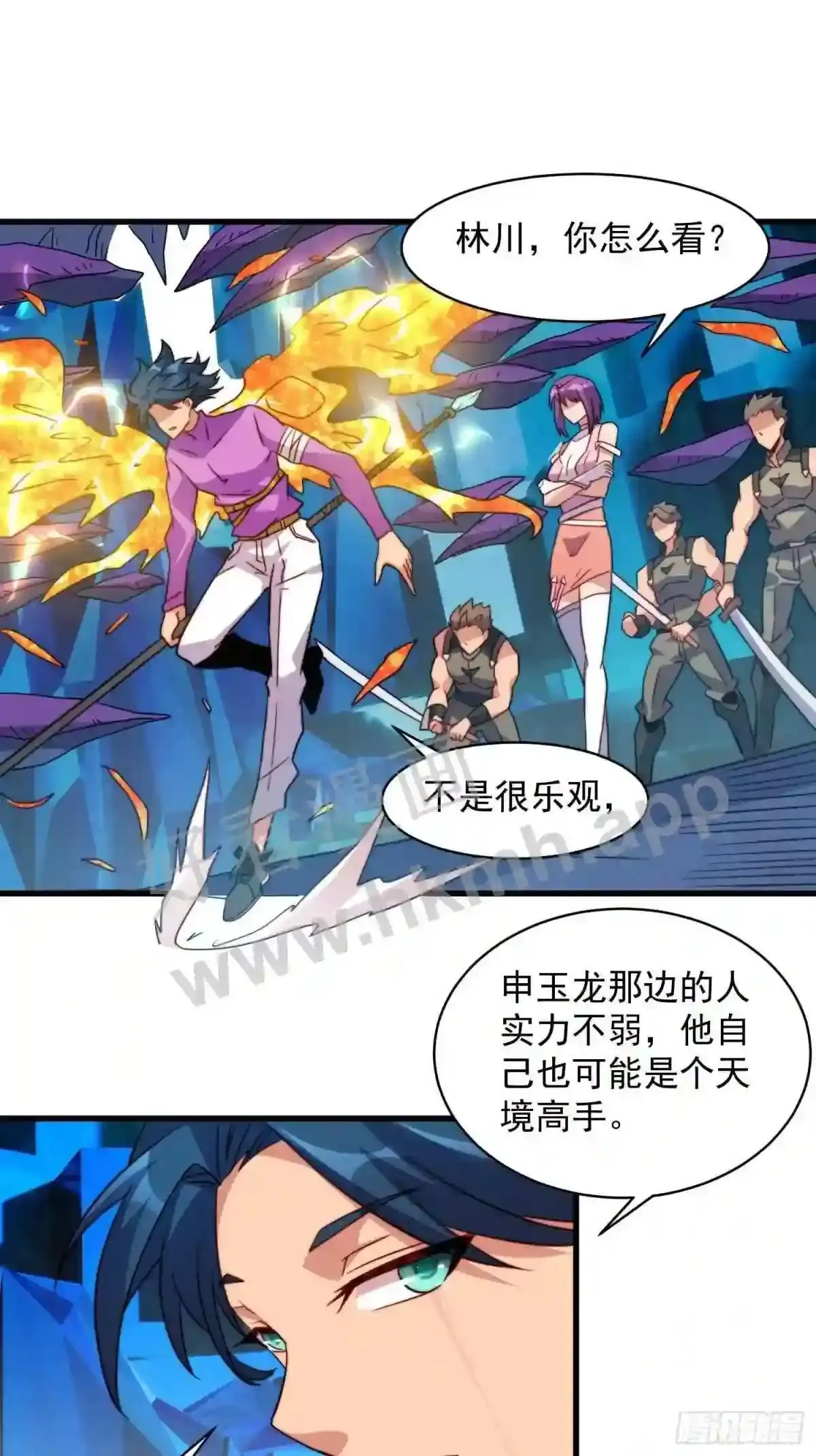 第167话 申玉龙35