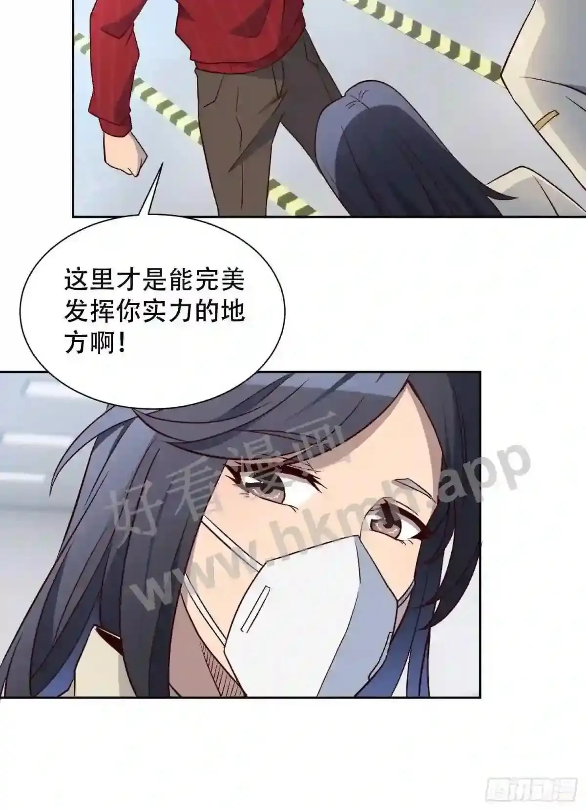 第106话 我要挑战你们!13
