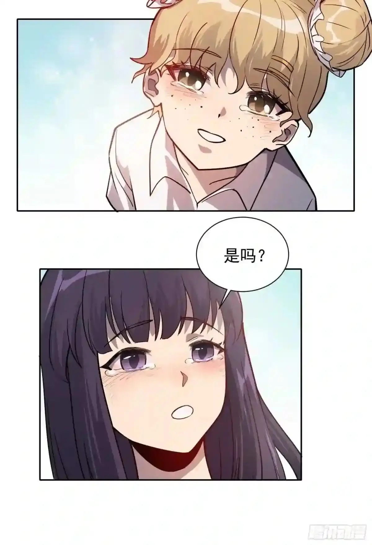 第66话 向英雄致敬26
