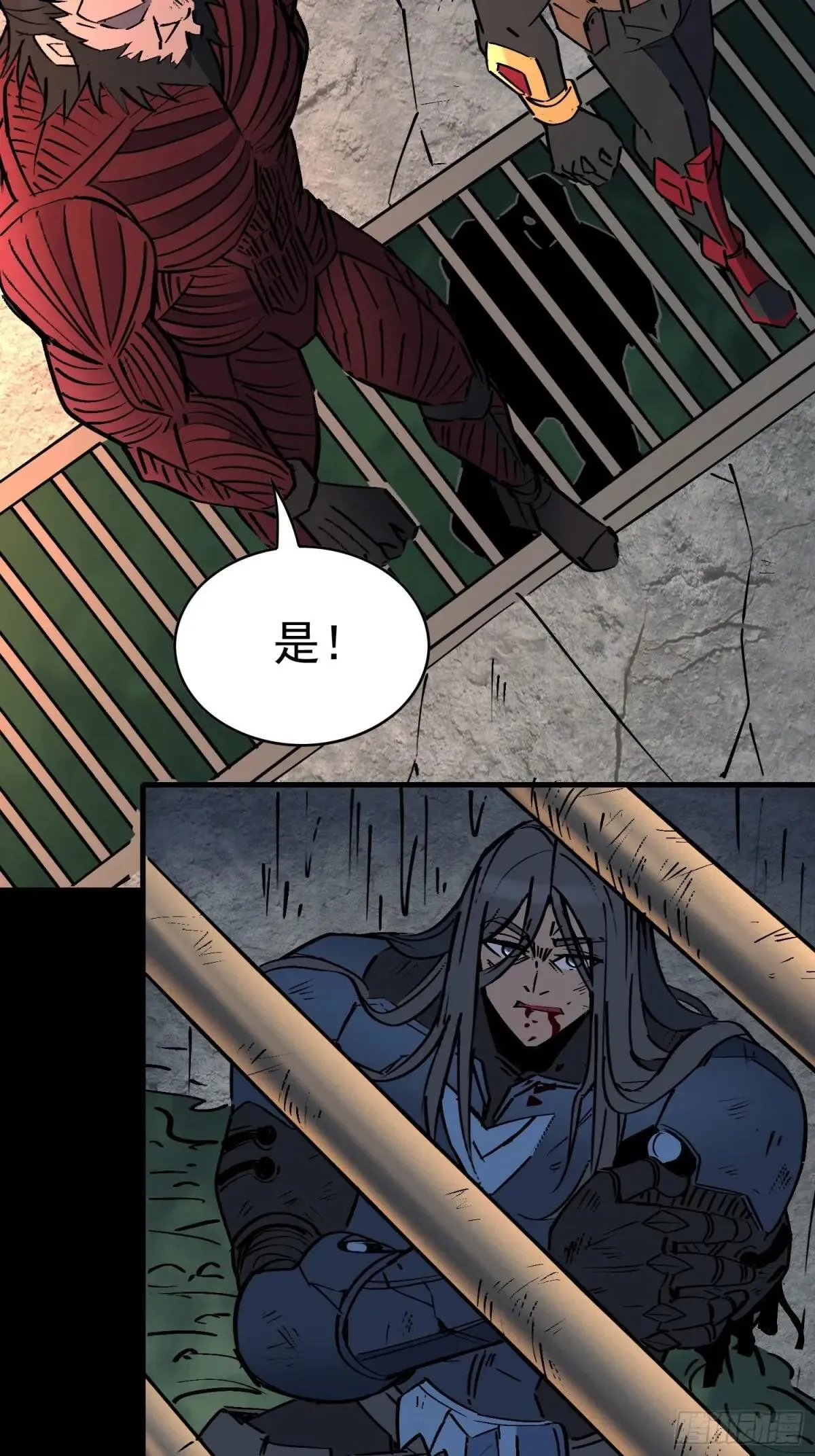 第277话 真假孟超！8
