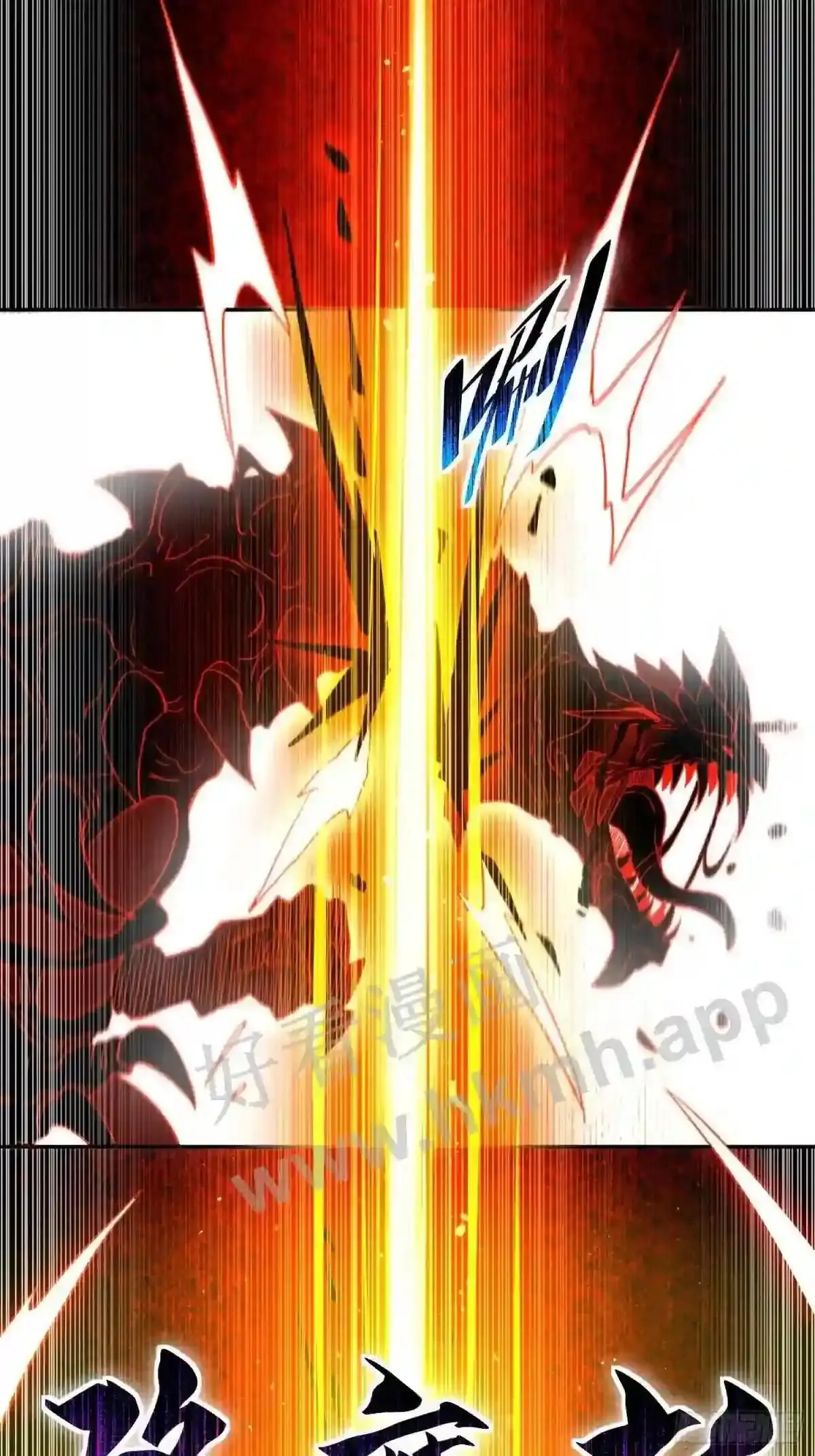 第145话 火力全开!20