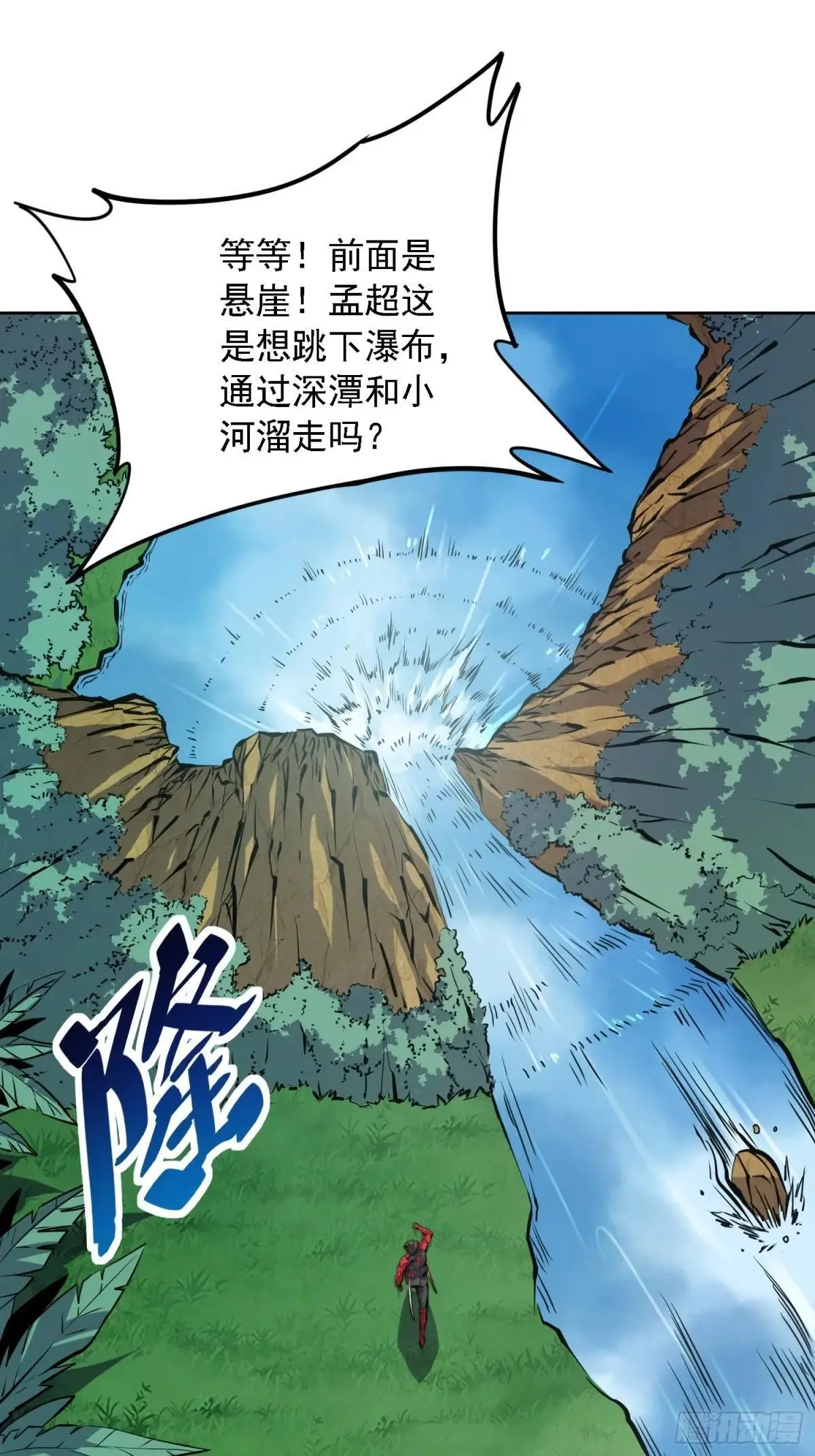 第193话 妖神之谜2