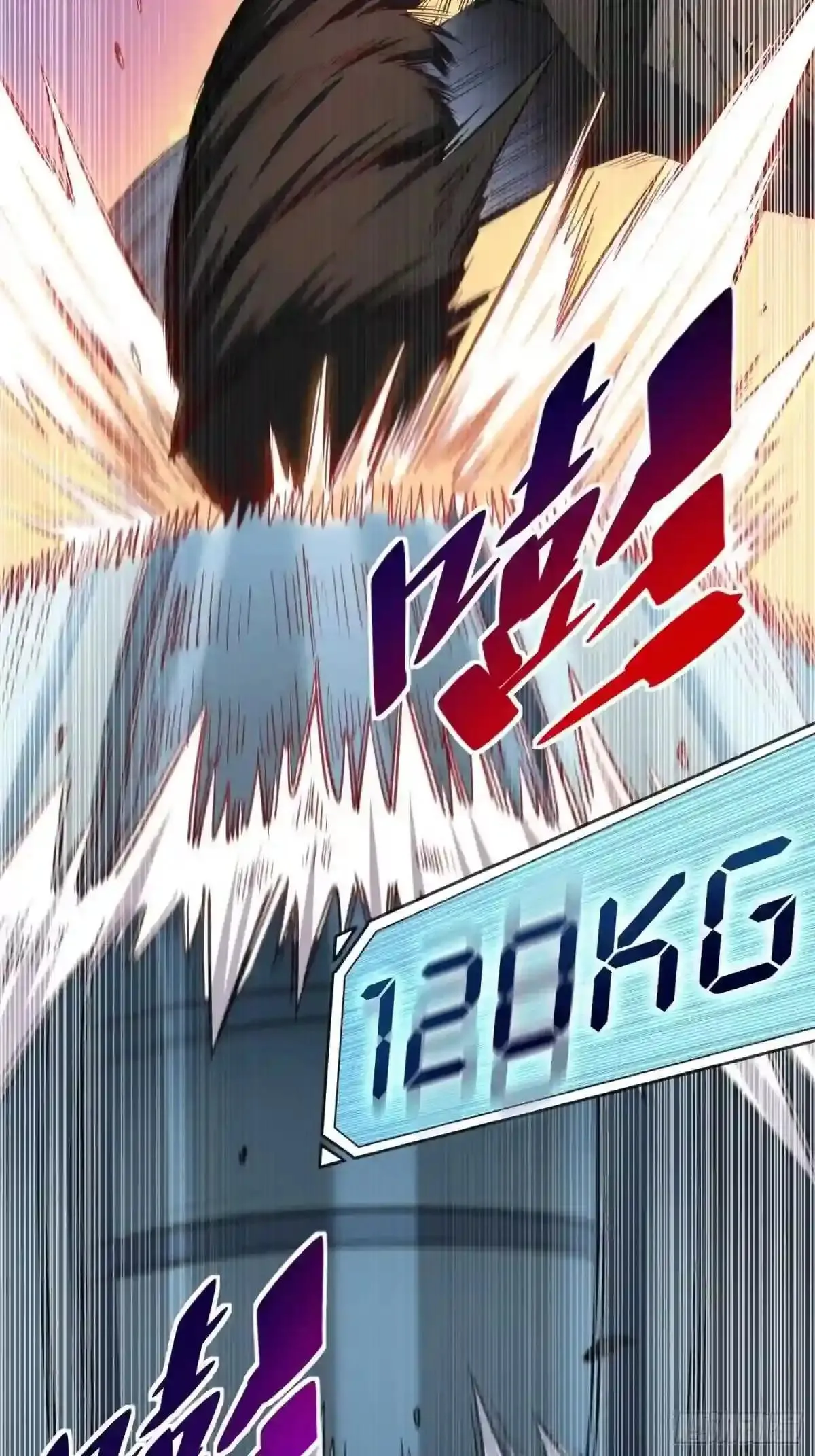 第24话 一代逼王孟超19