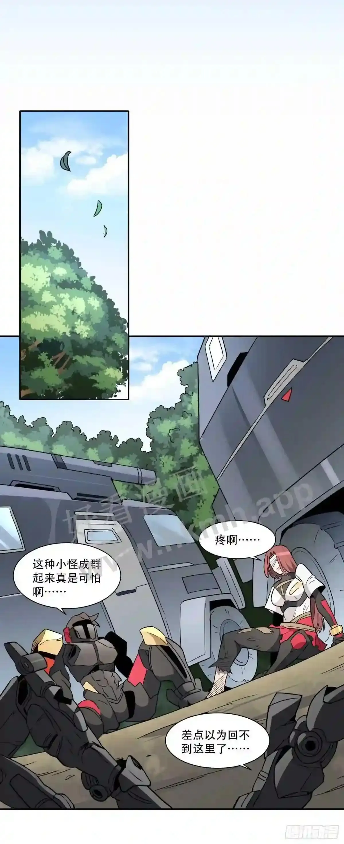 第136话 看孟超虐怪兽2