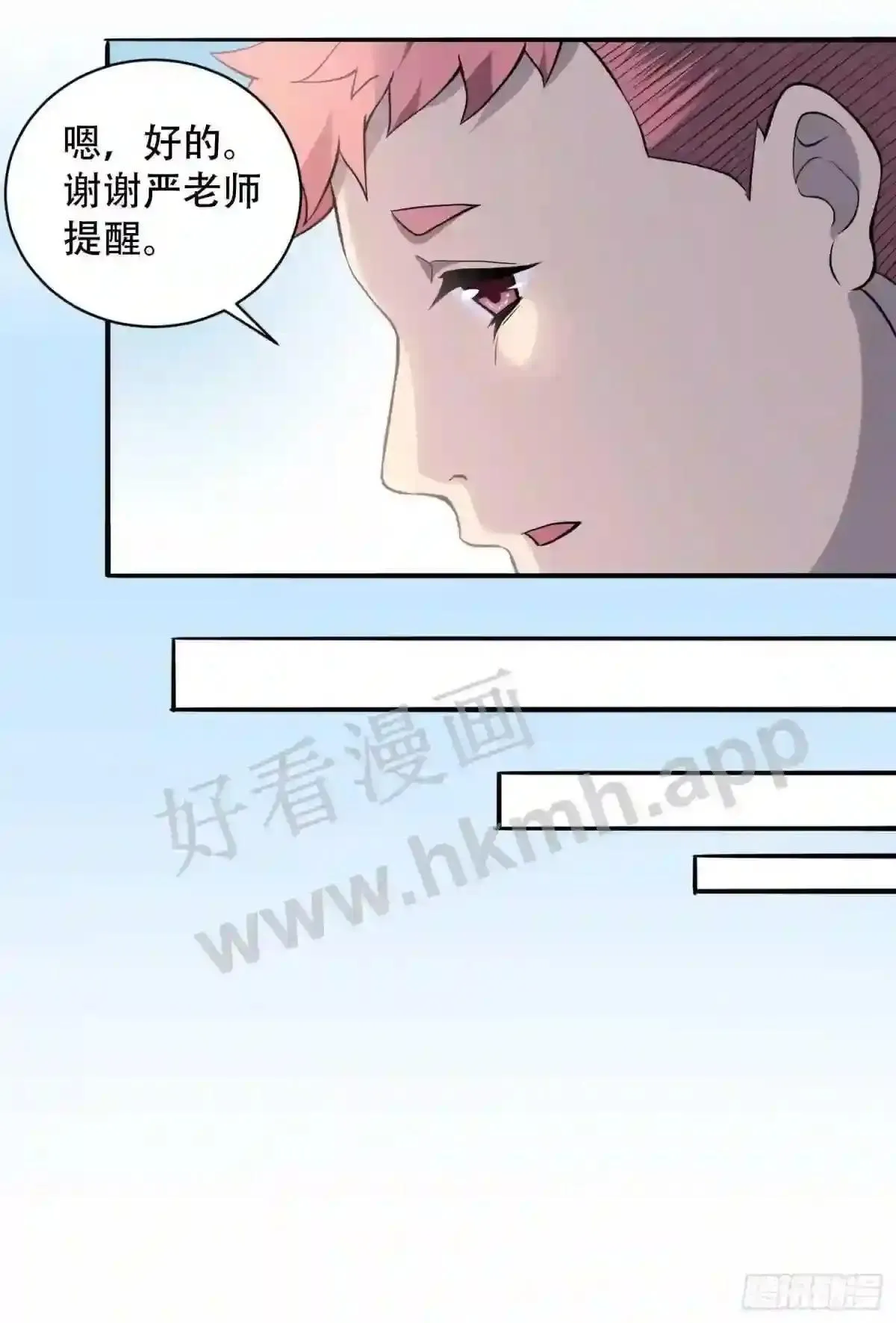 第85话 孟超陷入昏迷40