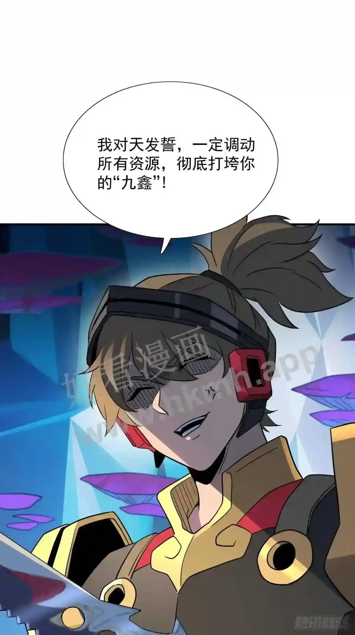 第167话 申玉龙9
