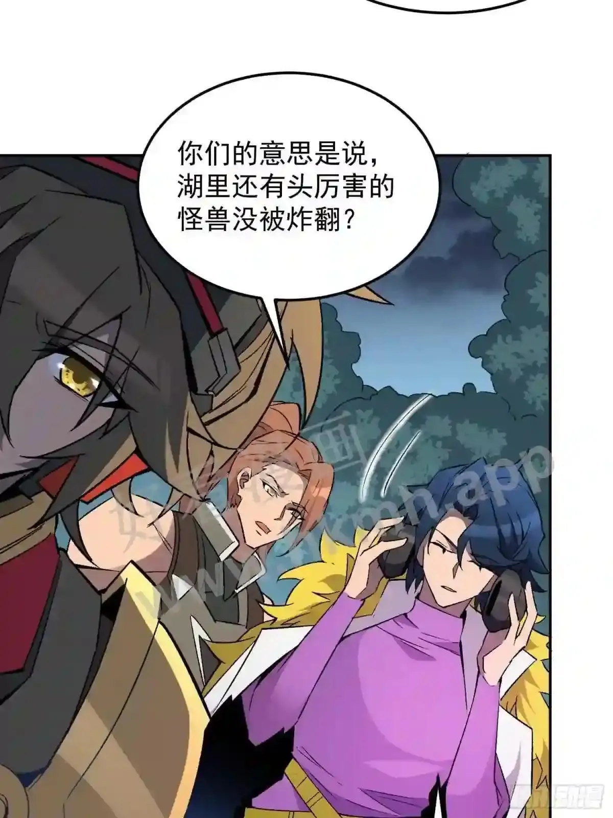 第153话 狮龙鱼11