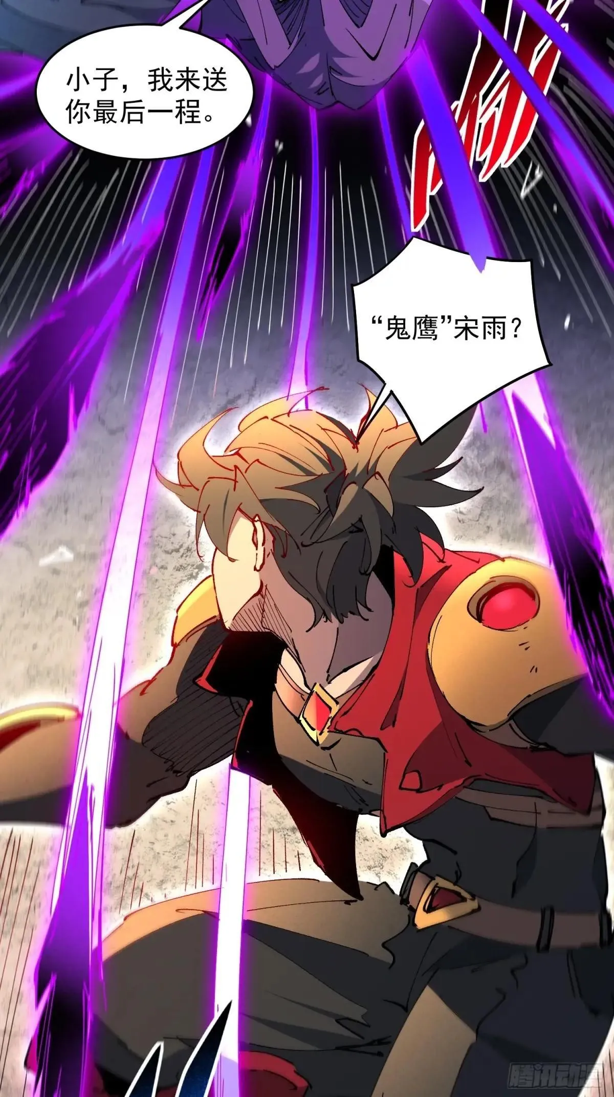 258话 假胶囊？！19