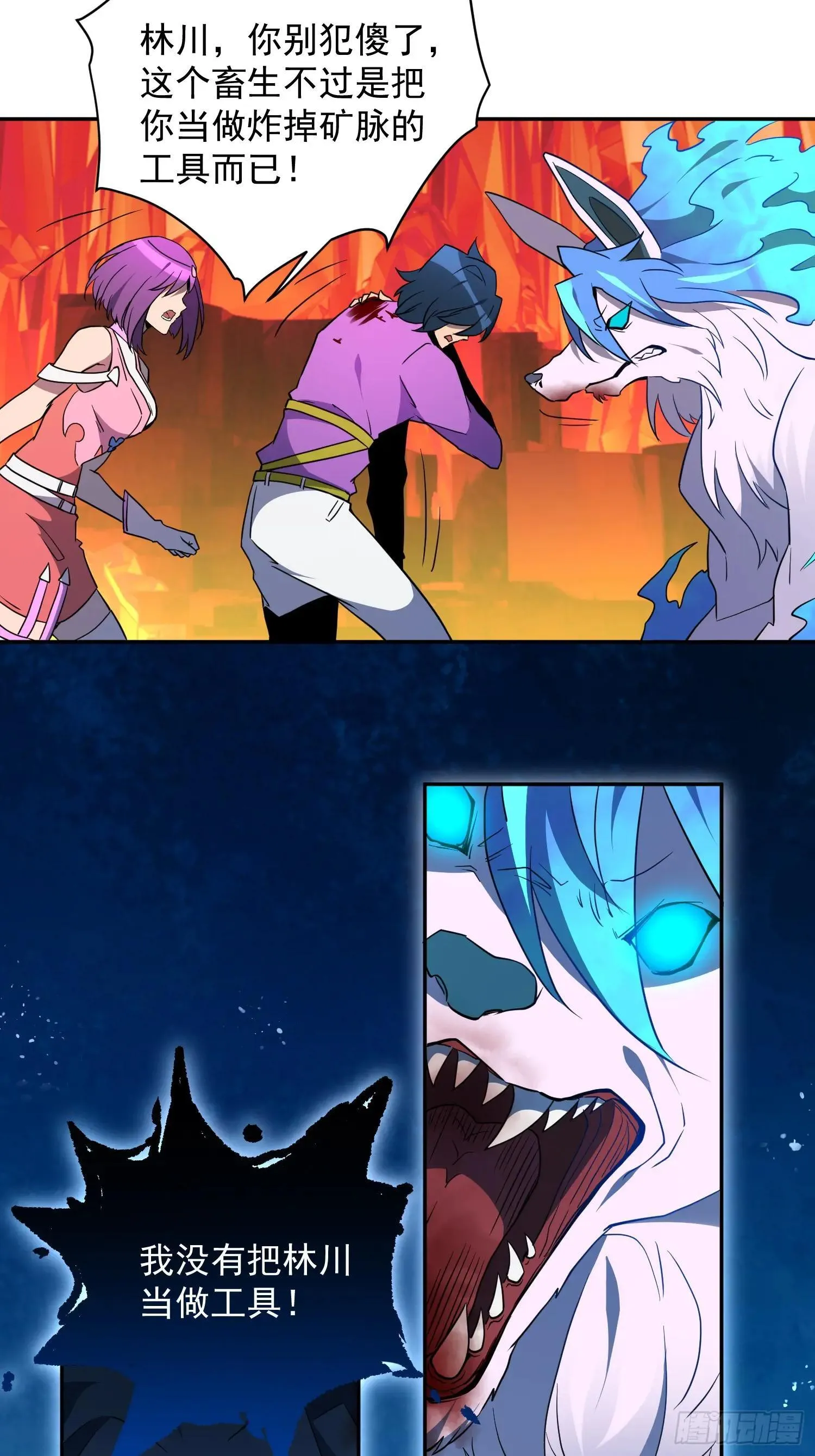 第184话 白幽灵的阴谋！27