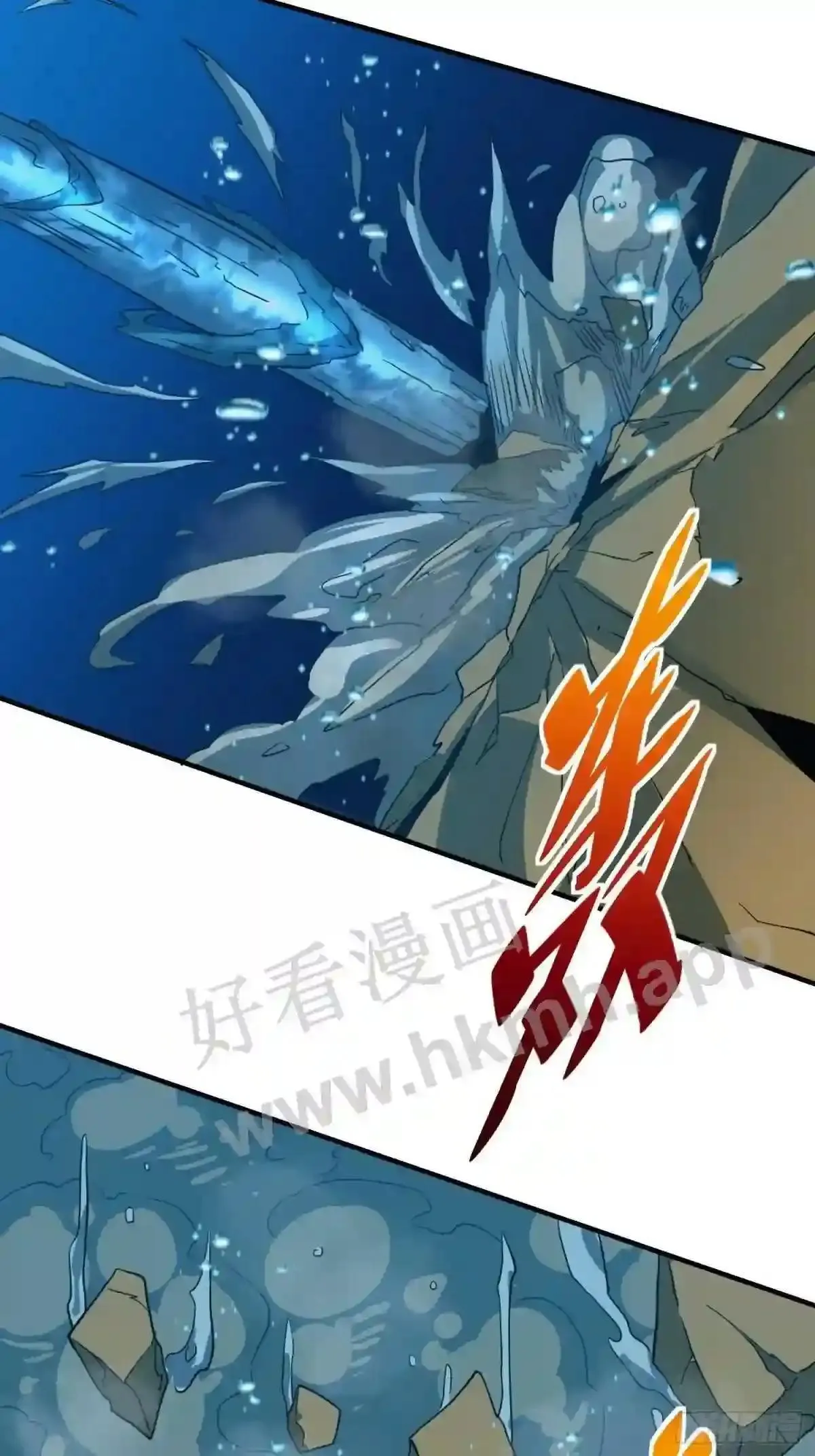 第155话 进入暗河22