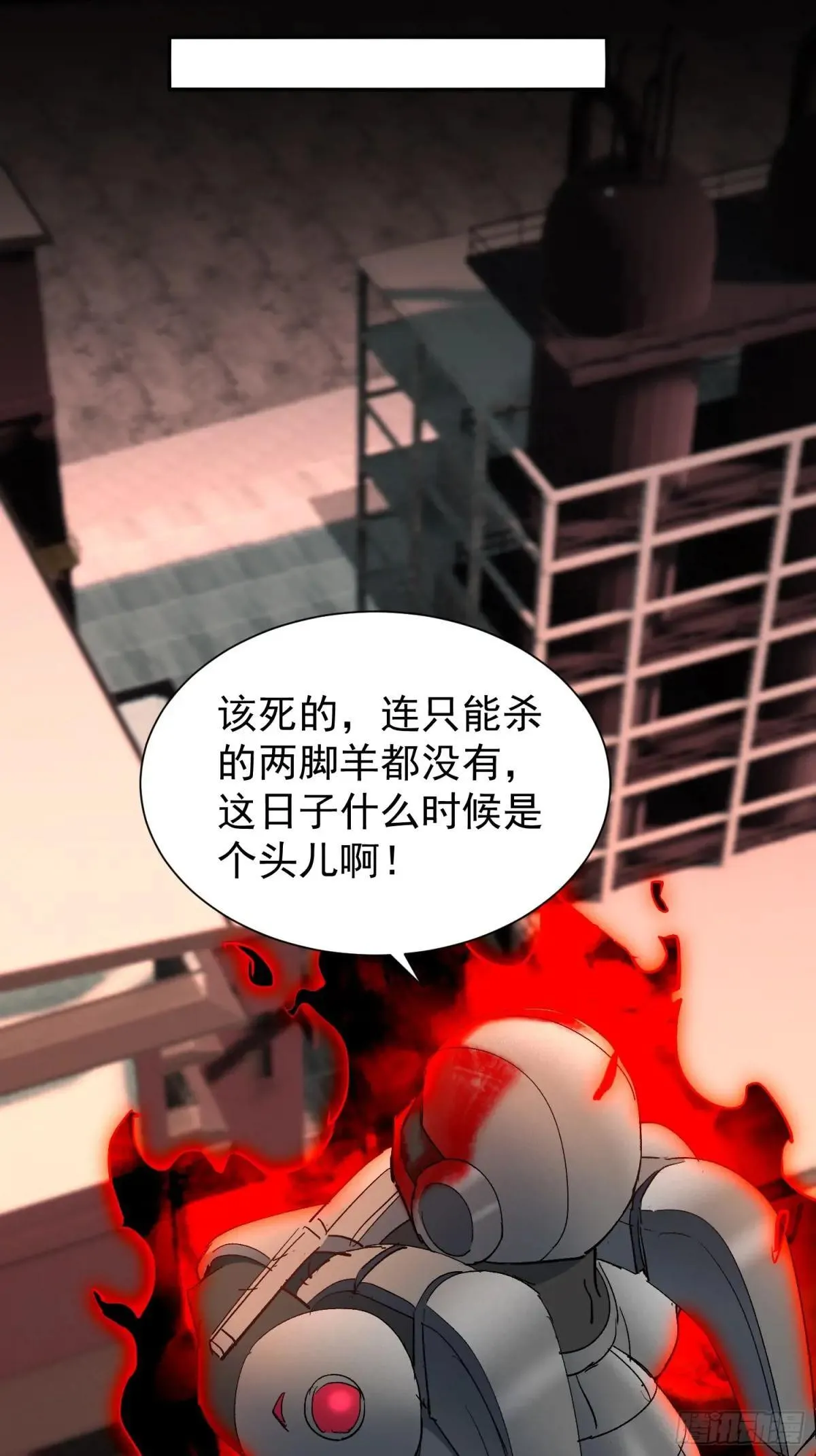 第267话 你们都是坏人！57