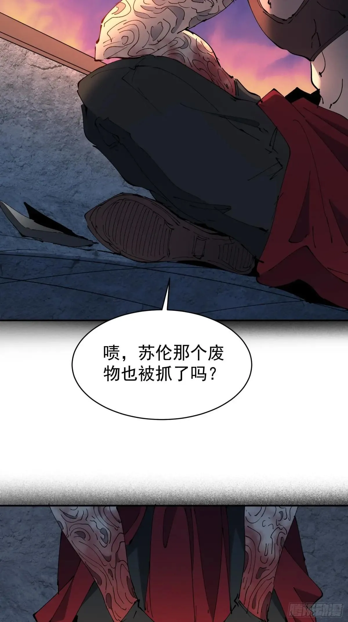 第242话 上当了！58