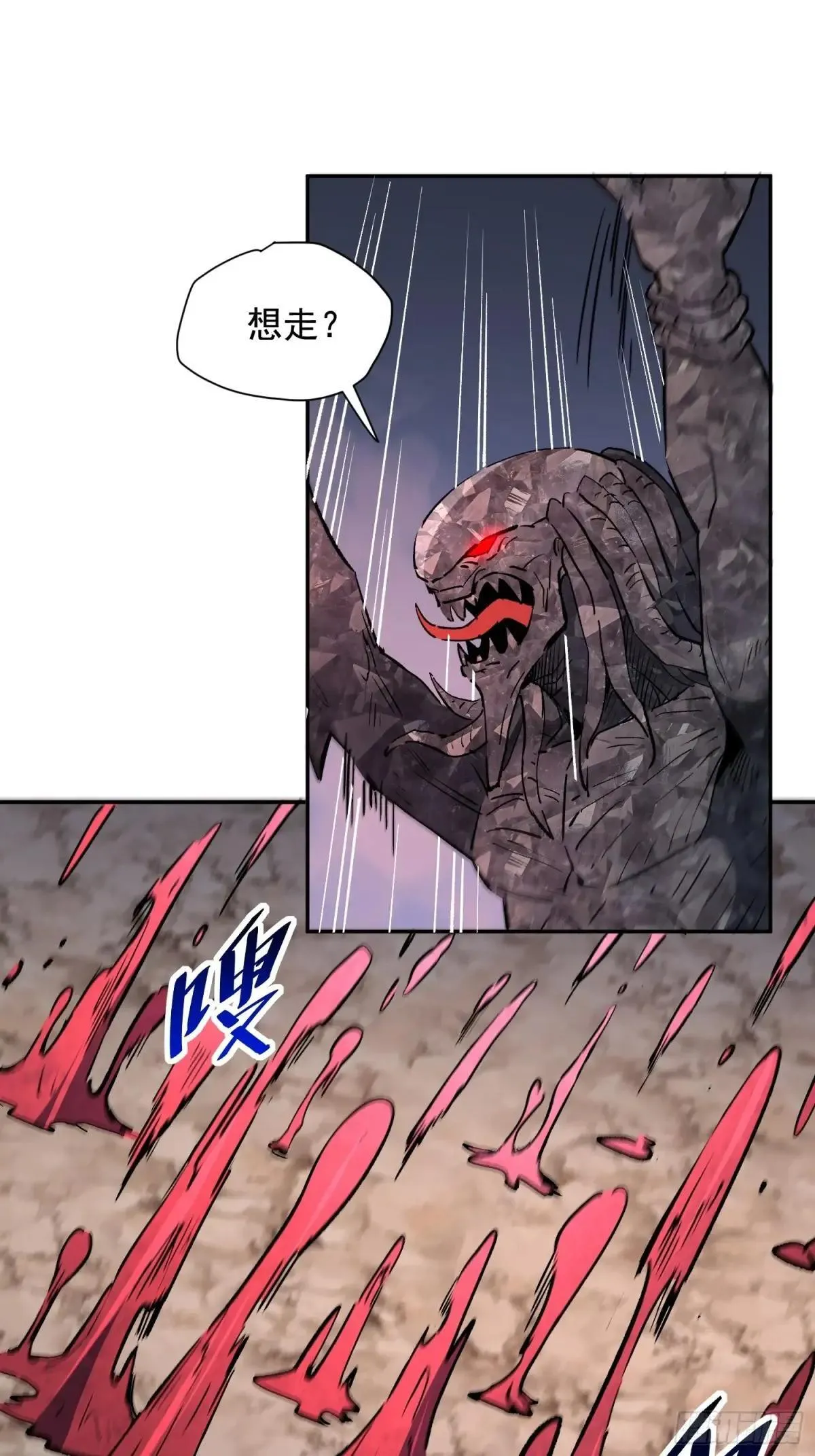 第308话 不可战胜的人类27